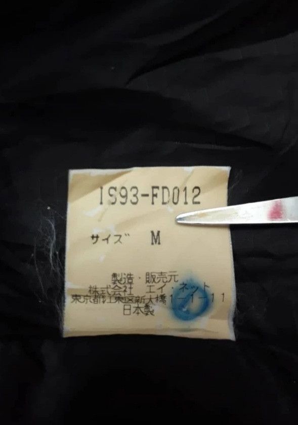 Issey Miyake I.S Suano Kuwahara Jacket Size M / US 6-8 / IT 42-44 - 5 Thumbnail
