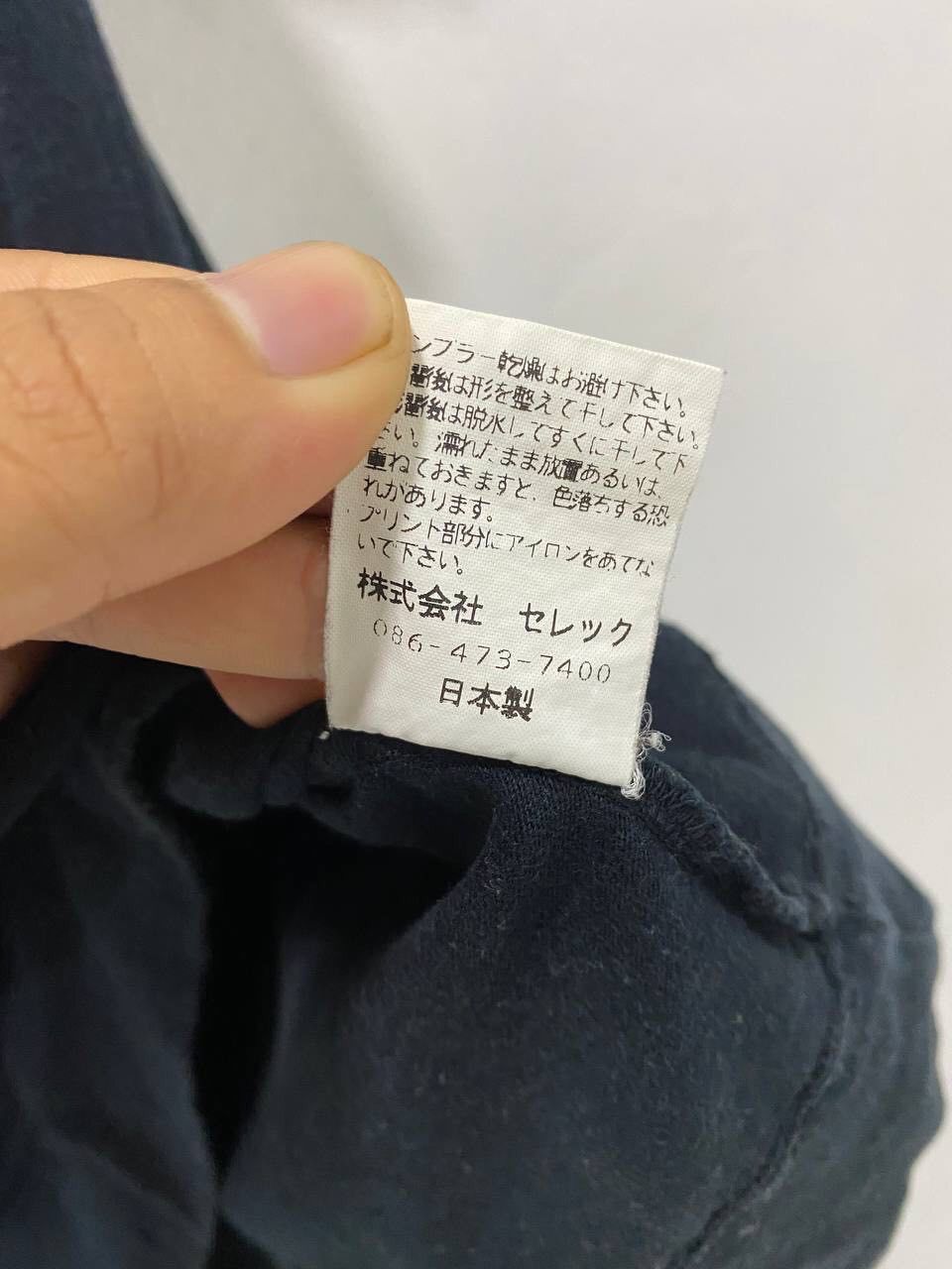 Vintage Chikiriya Japanese Rabbit & Yellow Sakura Design Shirt Size US M / EU 48-50 / 2 - 7 Thumbnail