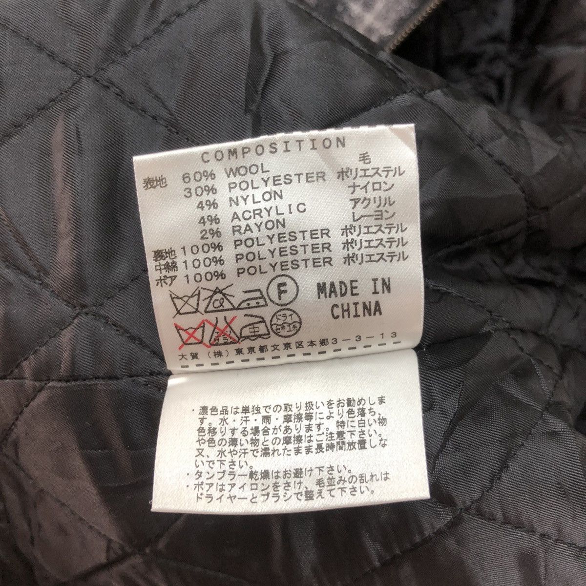 Japanese Brand Vintage Katharine Hamnett Wool Duffle Coat Size US M / EU 48-50 / 2 - 8 Thumbnail