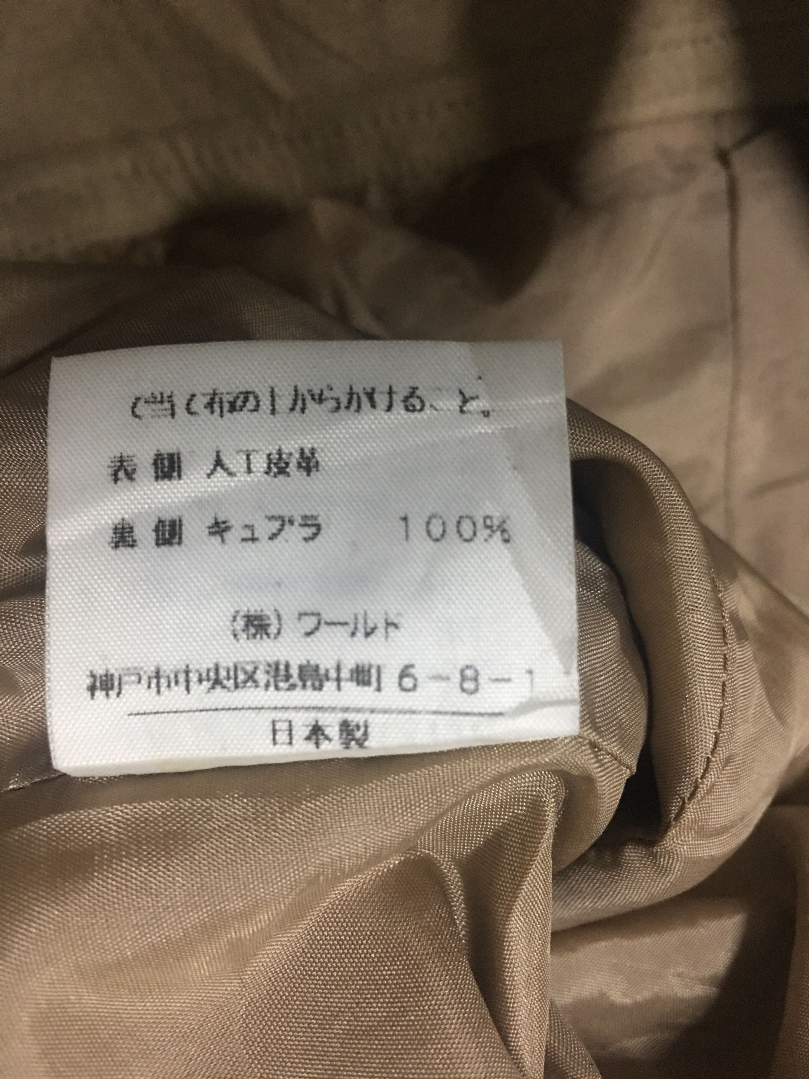 Japanese Brand Ville D’Azur Floral Art Suede Leather Jacket Size US M / EU 48-50 / 2 - 8 Thumbnail
