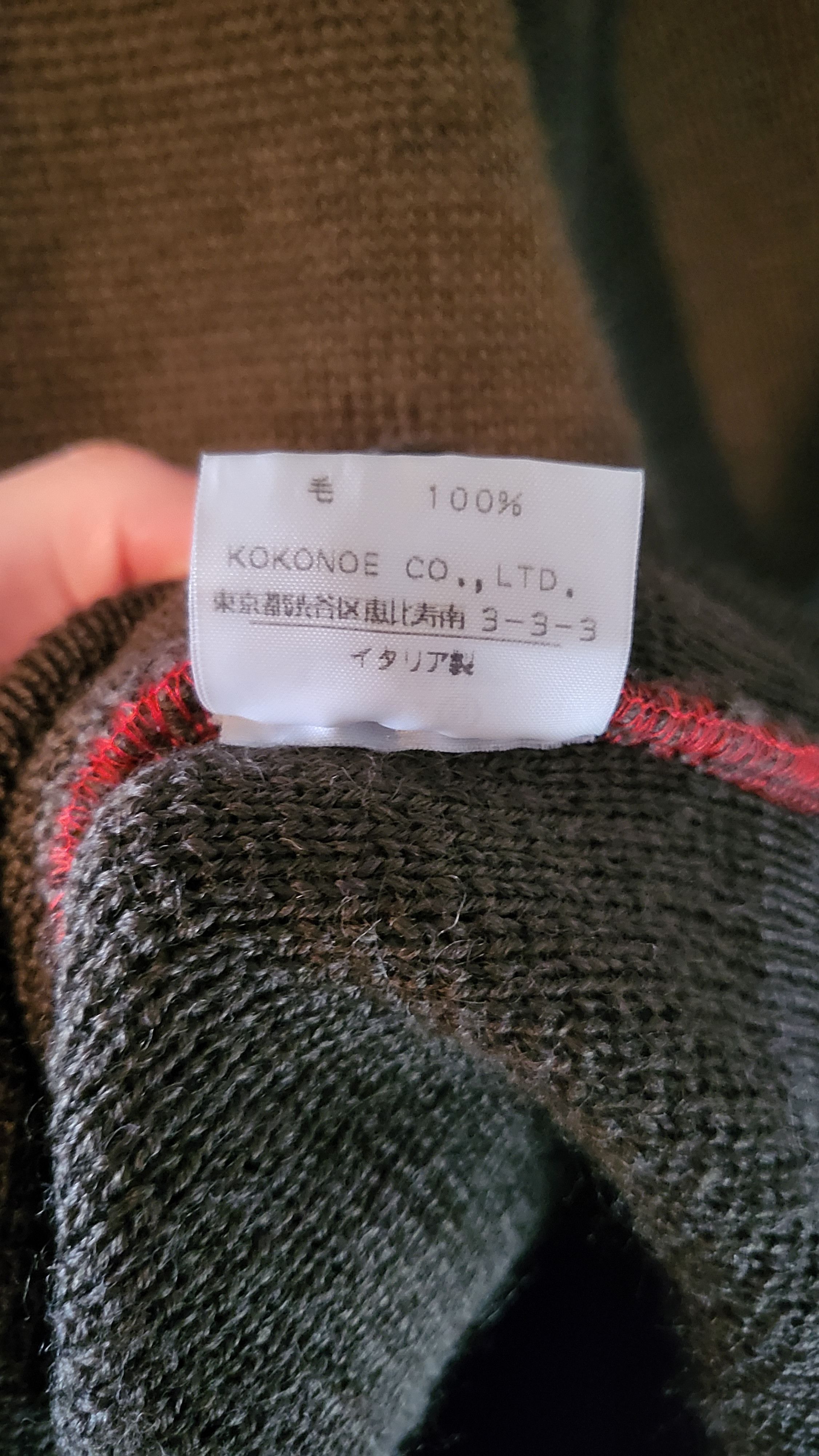 Maison Margiela Archival Wool Commando Sweater Size US M / EU 48-50 / 2 - 7 Thumbnail