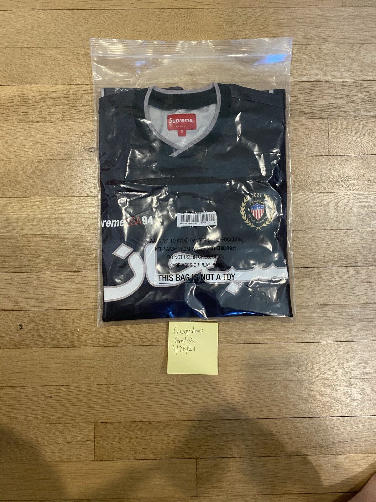 Supreme Arabic Jersey | Grailed