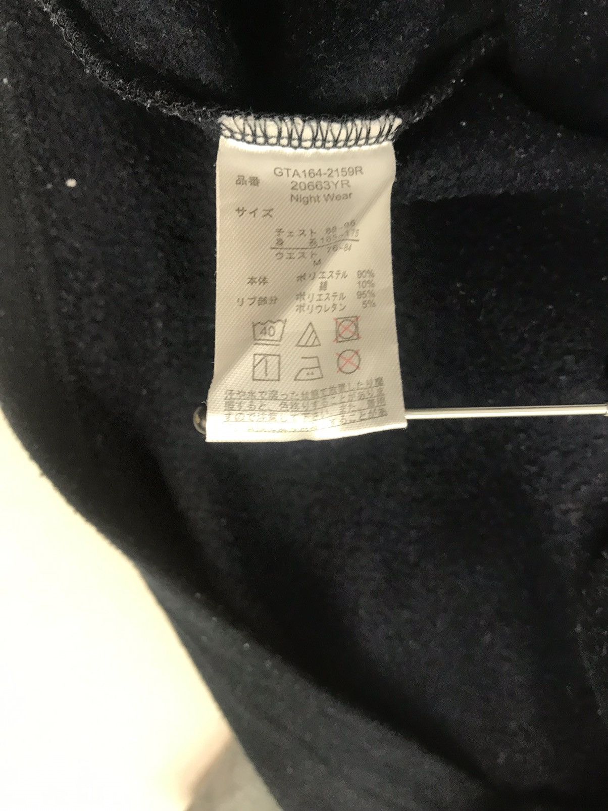 Other Yankees Sweatshirt Size US M / EU 48-50 / 2 - 9 Thumbnail