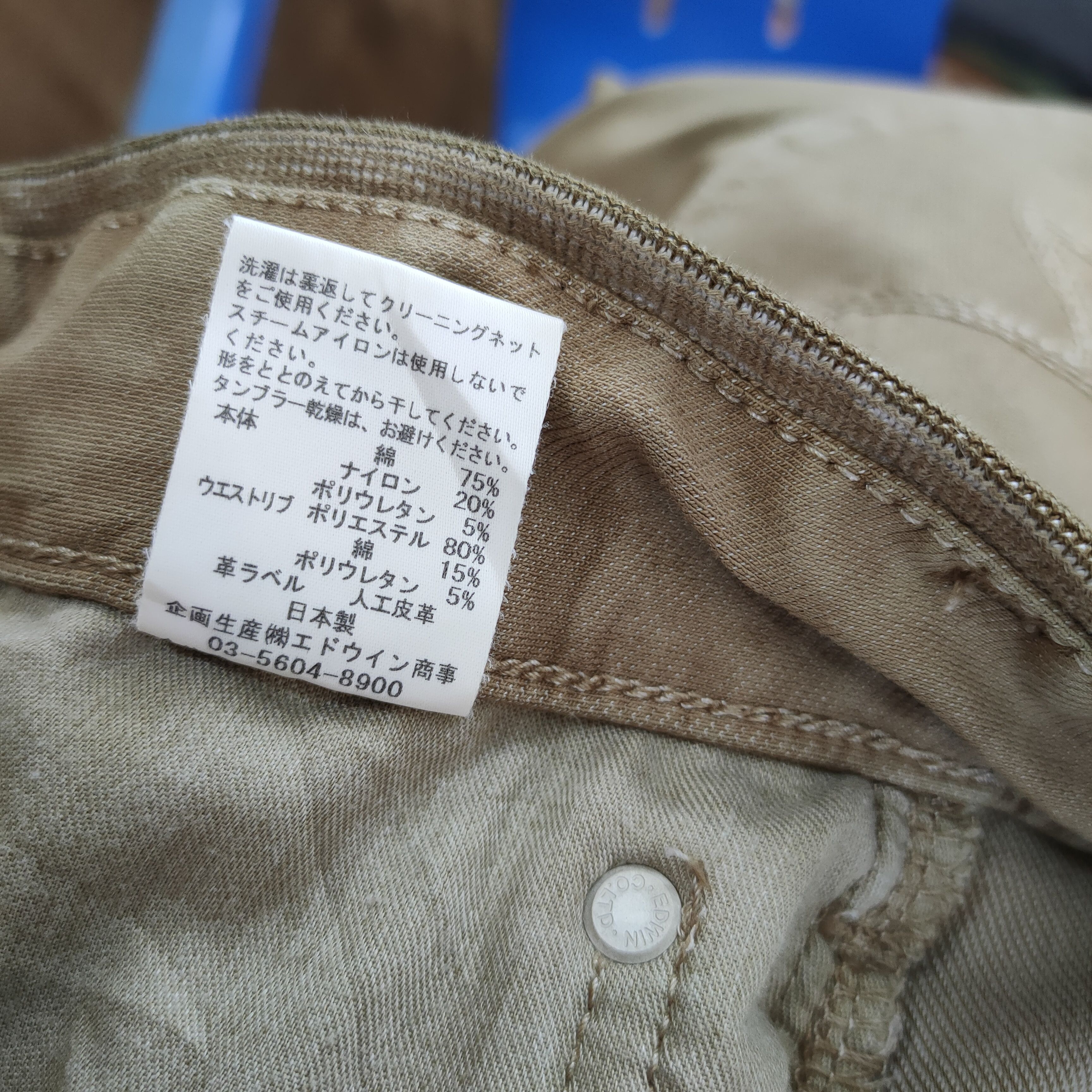 Edwin EDWIN 503 JERSEYS DENIM PANTS / TACTICAL PANTS Size US 34 / EU 50 - 13 Thumbnail