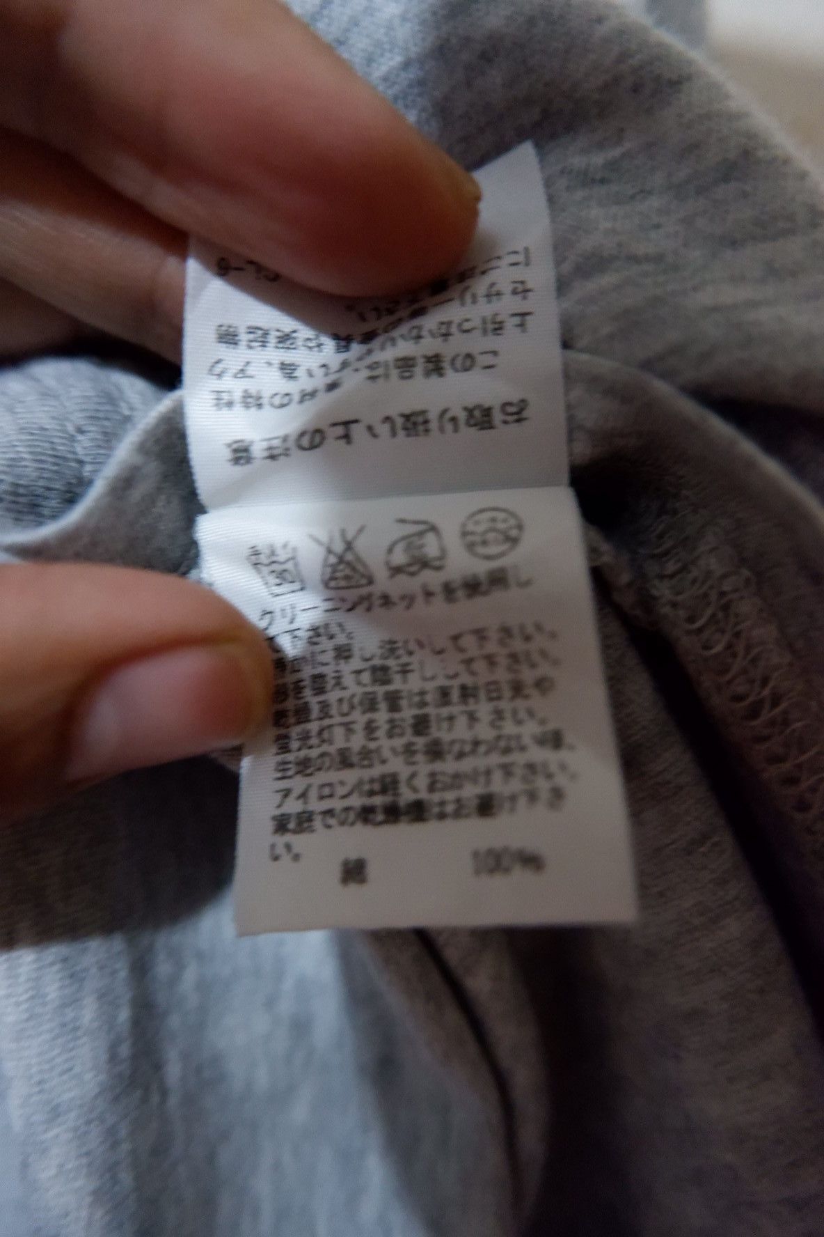 Ne-Net Ne-net Issey Miyake Dress t shirt Size M / US 6-8 / IT 42-44 - 7 Thumbnail