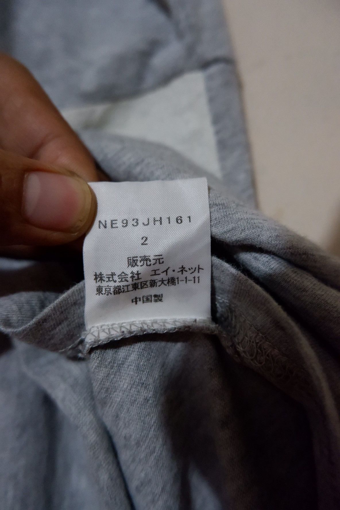 Ne-Net Ne-net Issey Miyake Dress t shirt Size M / US 6-8 / IT 42-44 - 8 Thumbnail