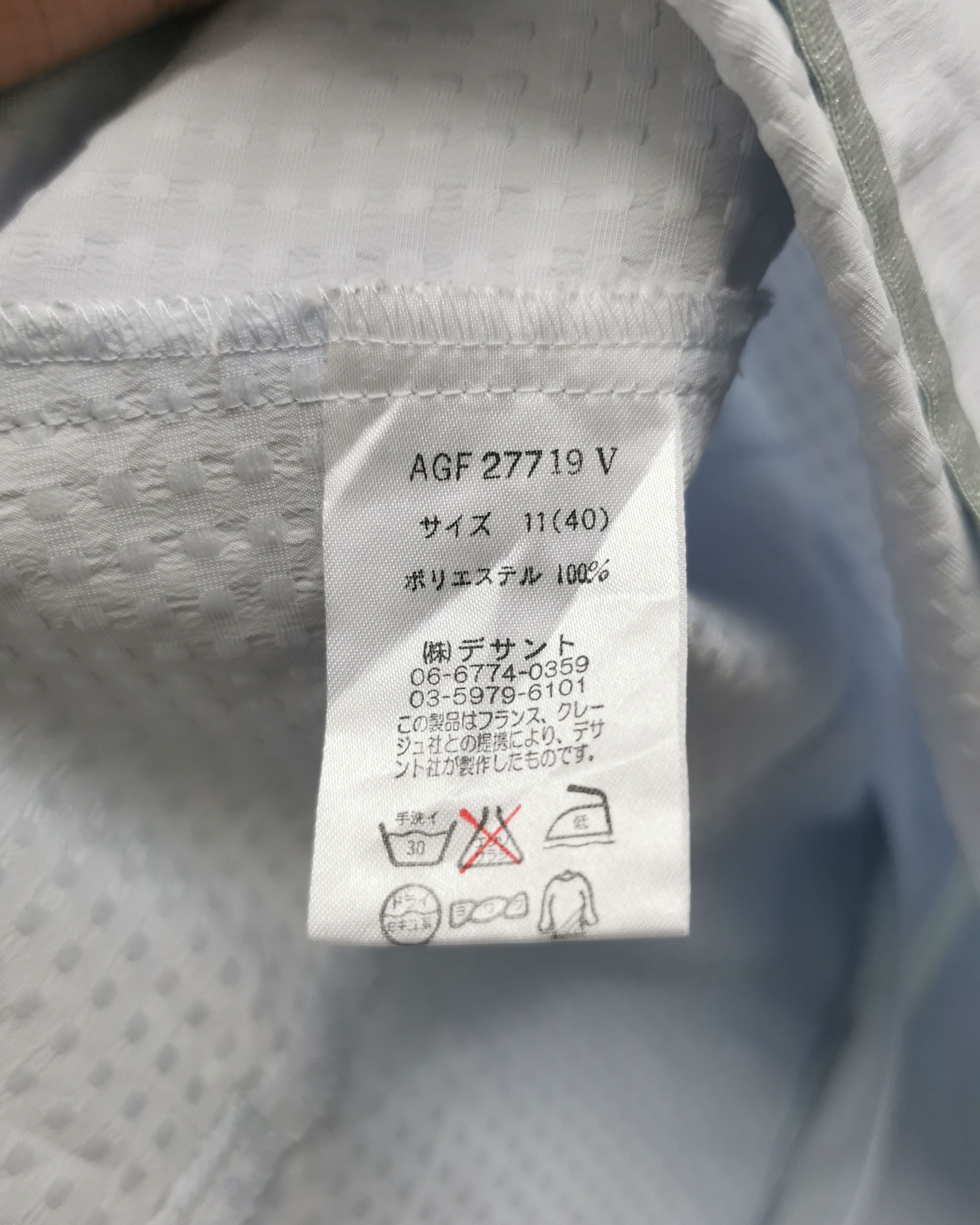 Courreges × Designer Courreges Homme Futur Light Jacket Size US S / EU 44-46 / 1 - 7 Thumbnail
