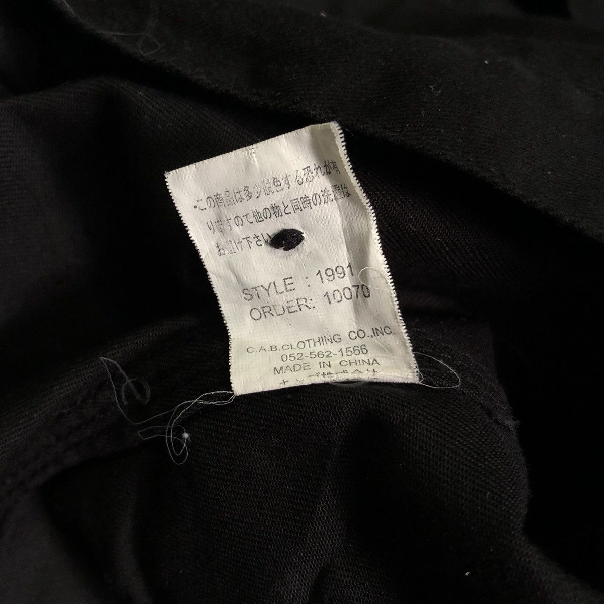 If Six Was Nine × Japanese Brand × Le Grande Bleu (L.G.B.) Rare Devilishly Delightful Sabbat Thirteen Jacket Size US M / EU 48-50 / 2 - 7 Thumbnail