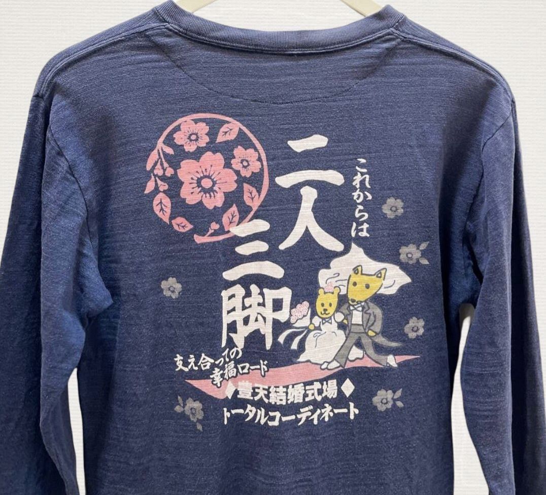 Japanese Brand VINTAGE BUDEN SHOUTEN WEDDING DAY CEREMONY RED CARPET Size US S / EU 44-46 / 1 - 11 Thumbnail