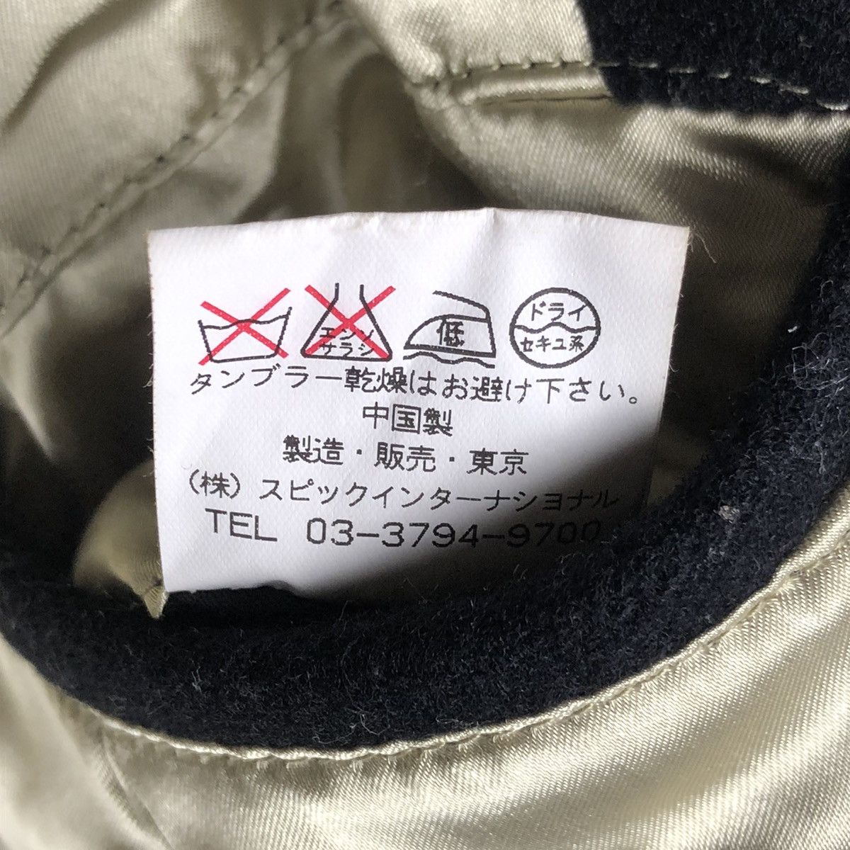 Tornado Mart Tornado Mart 🇯🇵 Navy Wool Napoleon Coat Size US S / EU 44-46 / 1 - 18 Thumbnail