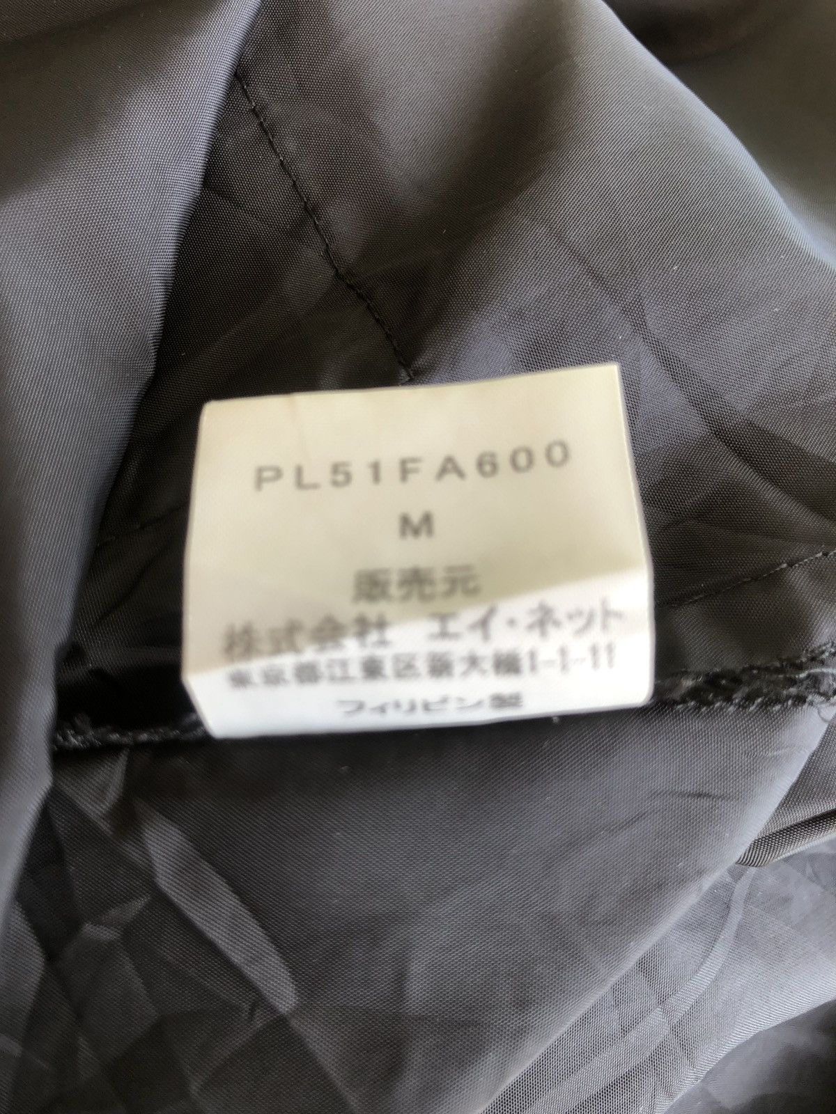 Issey Miyake GRAIL🔥80s Issey Miyake Plantation Minimal Nylon Long Jacket Size US M / EU 48-50 / 2 - 11 Thumbnail