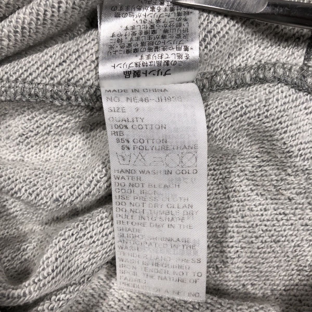 Issey Miyake Né-net by Issey Miyake Elephant Hoodie Size US M / EU 48-50 / 2 - 11 Thumbnail