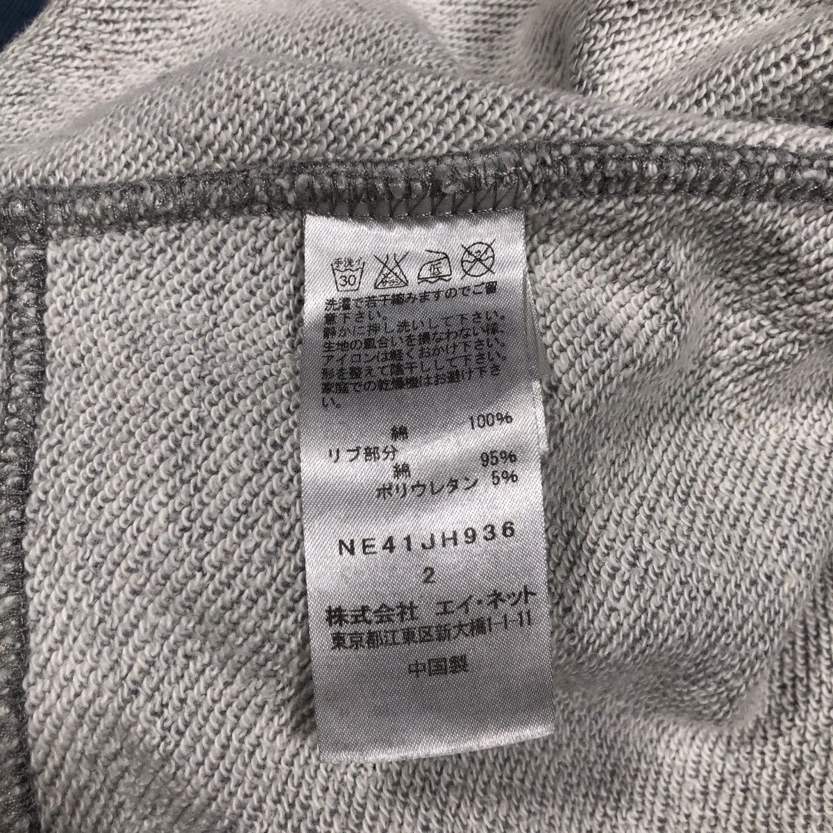 Issey Miyake Né-net by Issey Miyake Elephant Hoodie Size US M / EU 48-50 / 2 - 14 Thumbnail