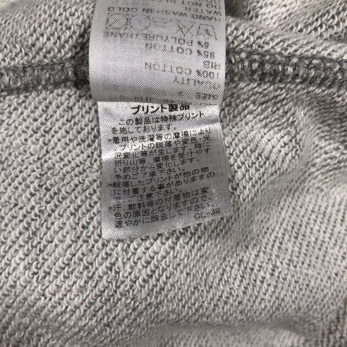 Issey Miyake Né-net by Issey Miyake Elephant Hoodie Size US M / EU 48-50 / 2 - 15 Thumbnail