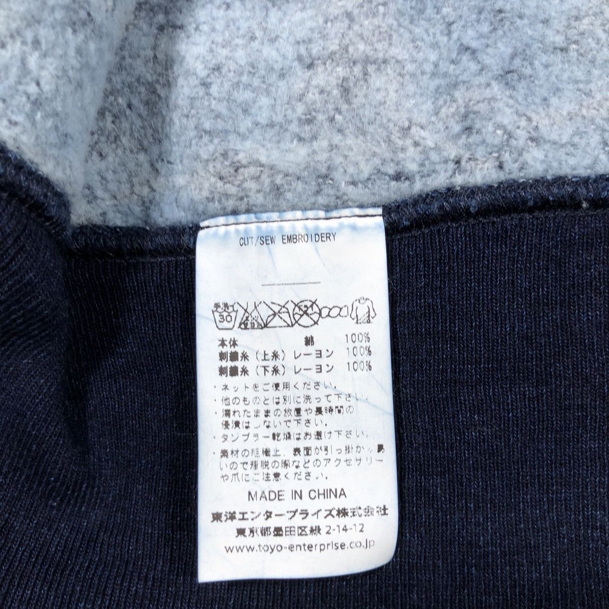Japanese Brand Toyo Enterprises Indigo Eagle & Tiger Rayon Zip Hoodie Size US L / EU 52-54 / 3 - 12 Thumbnail