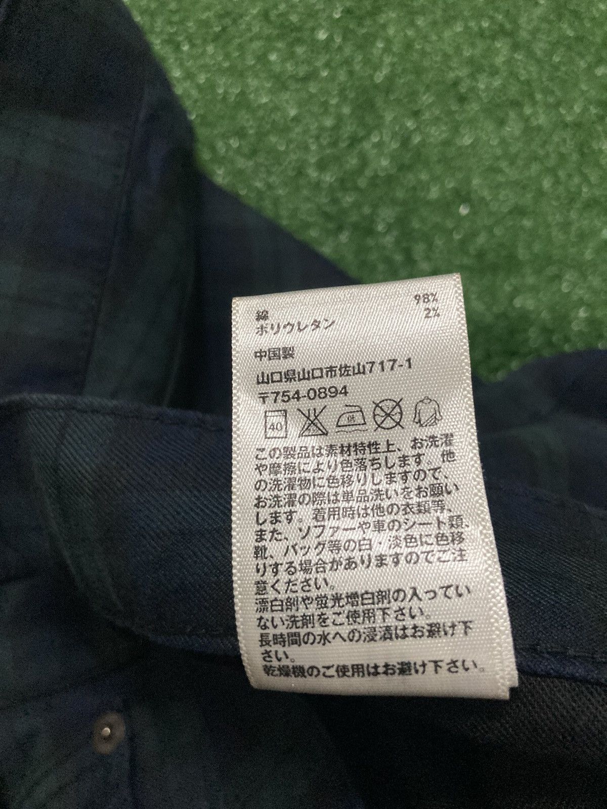 Japanese Brand × Uniqlo Uniqlo UJ Plaid Pants Size US 33 - 11 Thumbnail