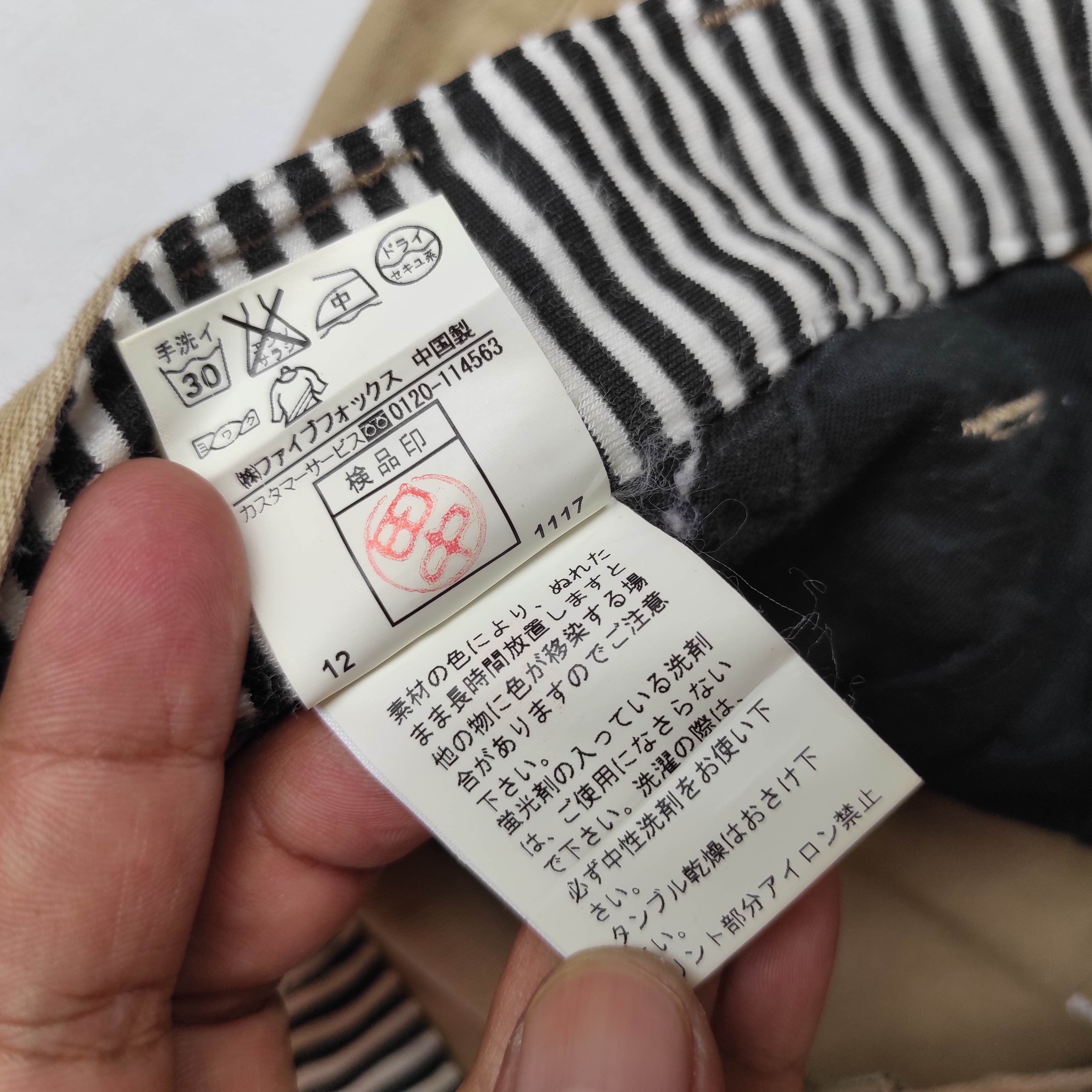 PPFM PPFM Cropped Pants Size US 30 / EU 46 - 10 Thumbnail