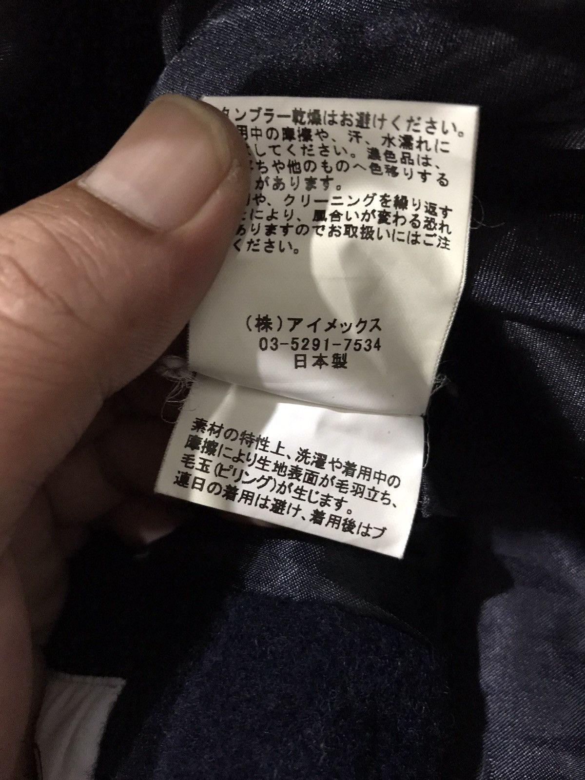Beams Plus BEAMSBOY Japan FIDELITY Line USN Wool Hoodie Coat Size US M / EU 48-50 / 2 - 12 Thumbnail