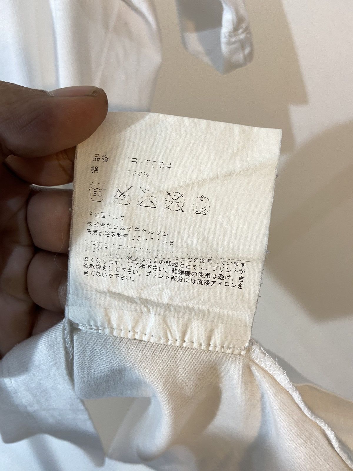 Comme des Garcons × Dover Street Market Dover Street Market • CDG Comme des Garcons T-shirt Size US S / EU 44-46 / 1 - 10 Thumbnail