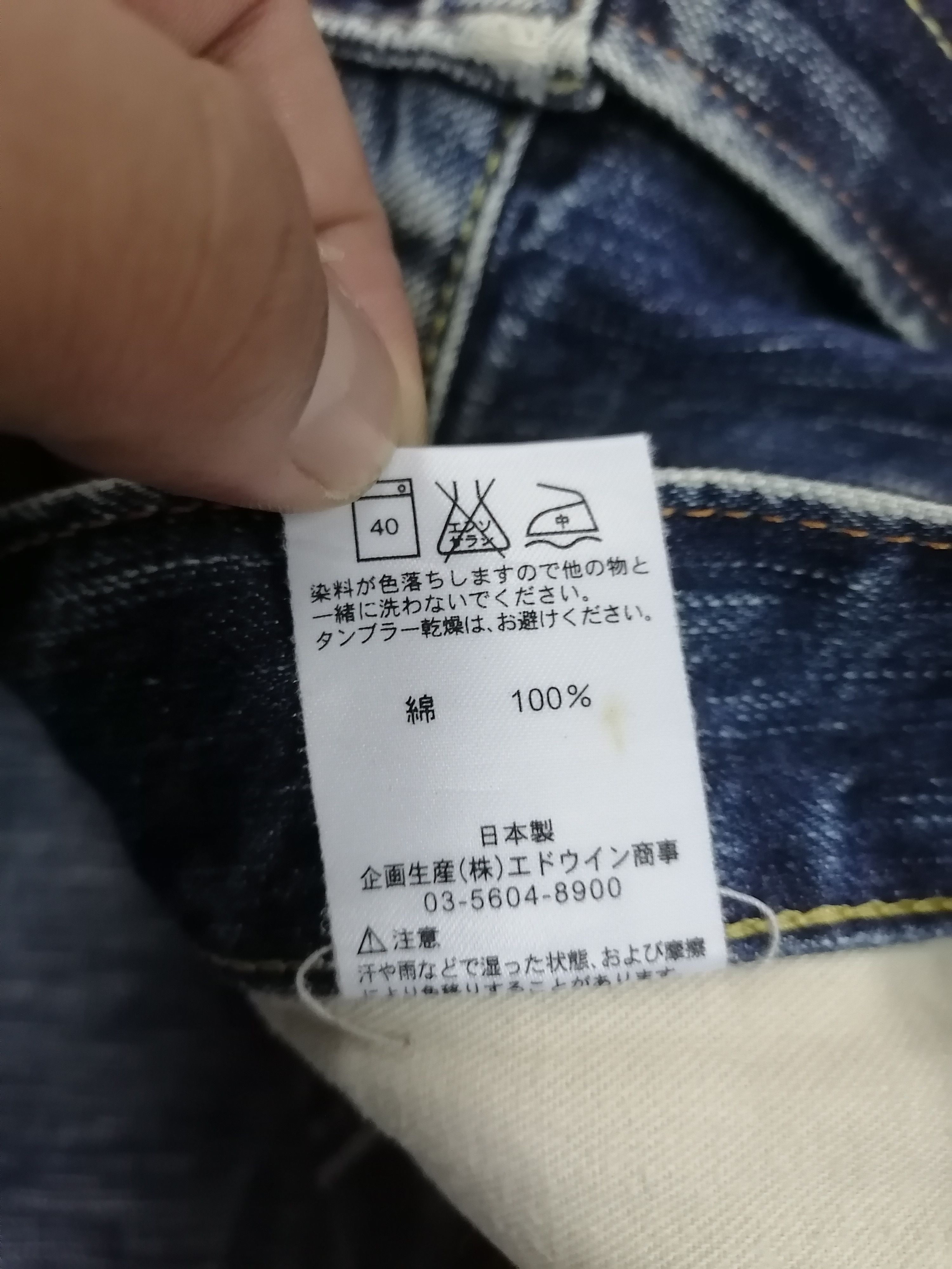 Edwin Distressed Denim Edwin 503 Blue Trip Trashed Erd Denim Jeans Size US 33 - 10 Thumbnail