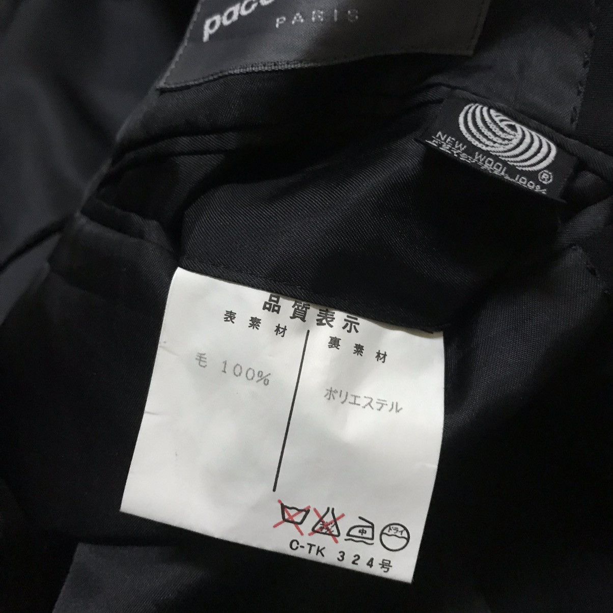 Other × Paco Rabanne Paco Rabbane New Wool Blazer Size US S / EU 44-46 / 1 - 9 Thumbnail