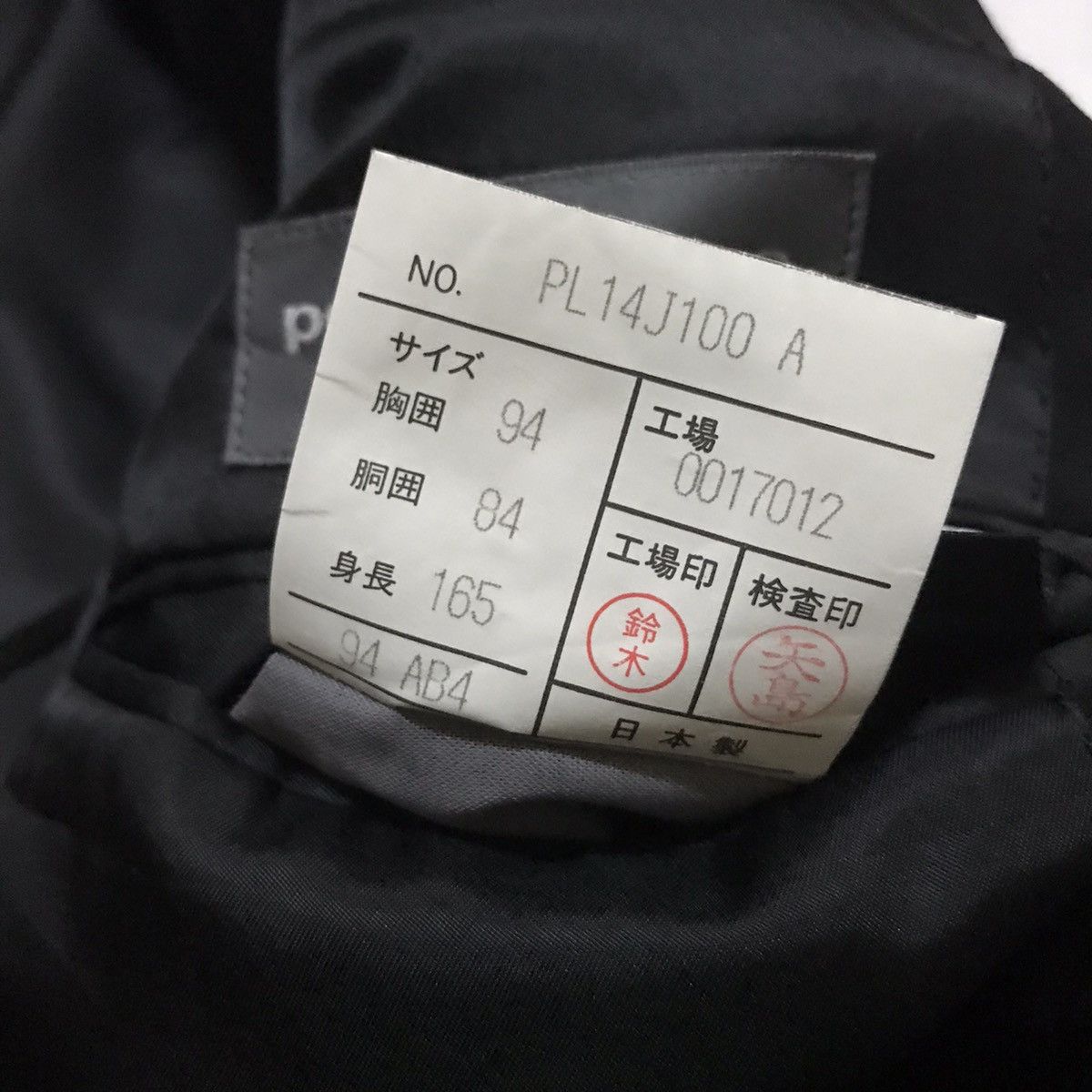 Other × Paco Rabanne Paco Rabbane New Wool Blazer Size US S / EU 44-46 / 1 - 10 Thumbnail