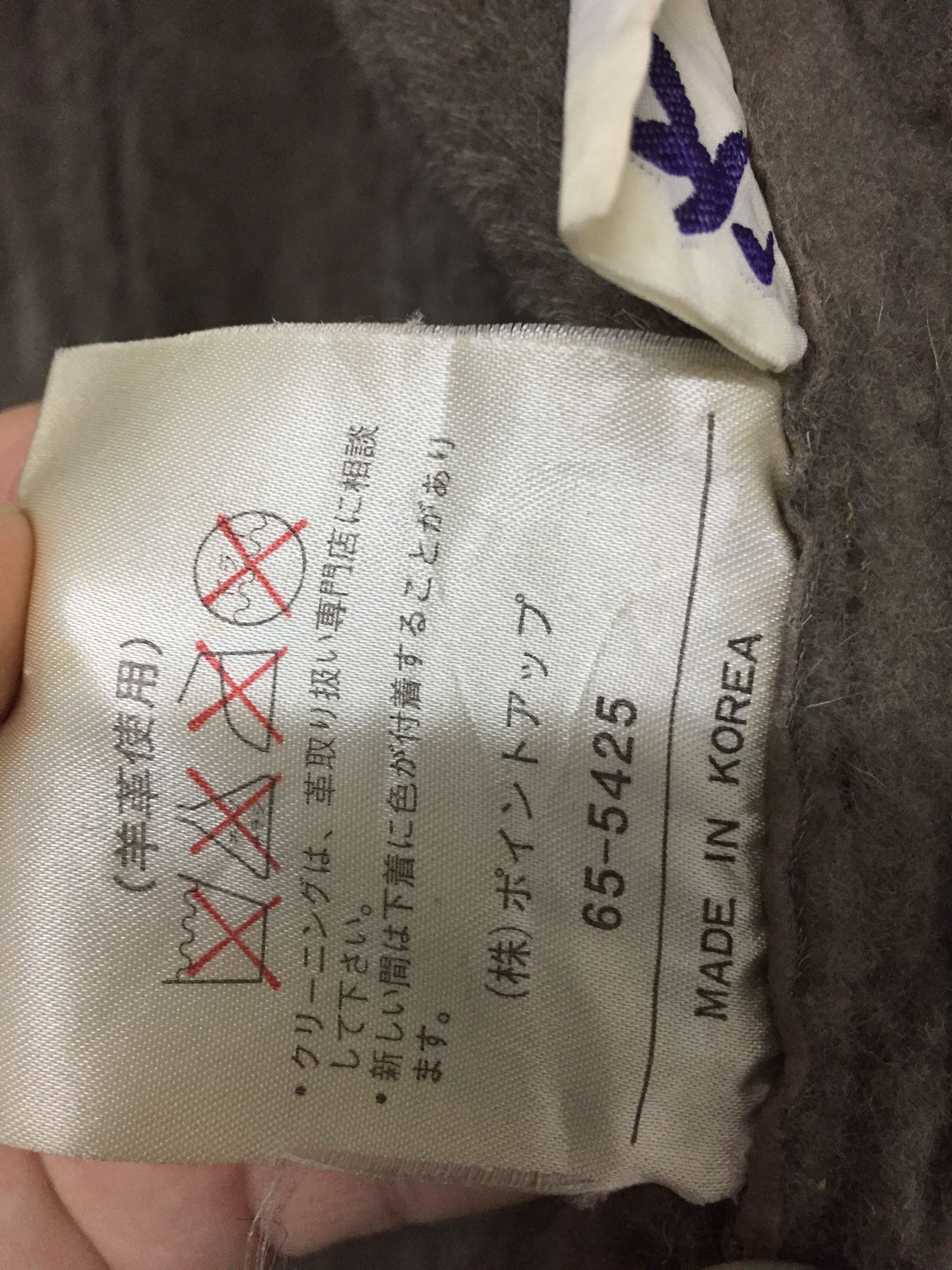 Hai Sporting Gear × Issey Miyake 80s Patchwork Sheepskin Shearling jacket Size US M / EU 48-50 / 2 - 15 Thumbnail