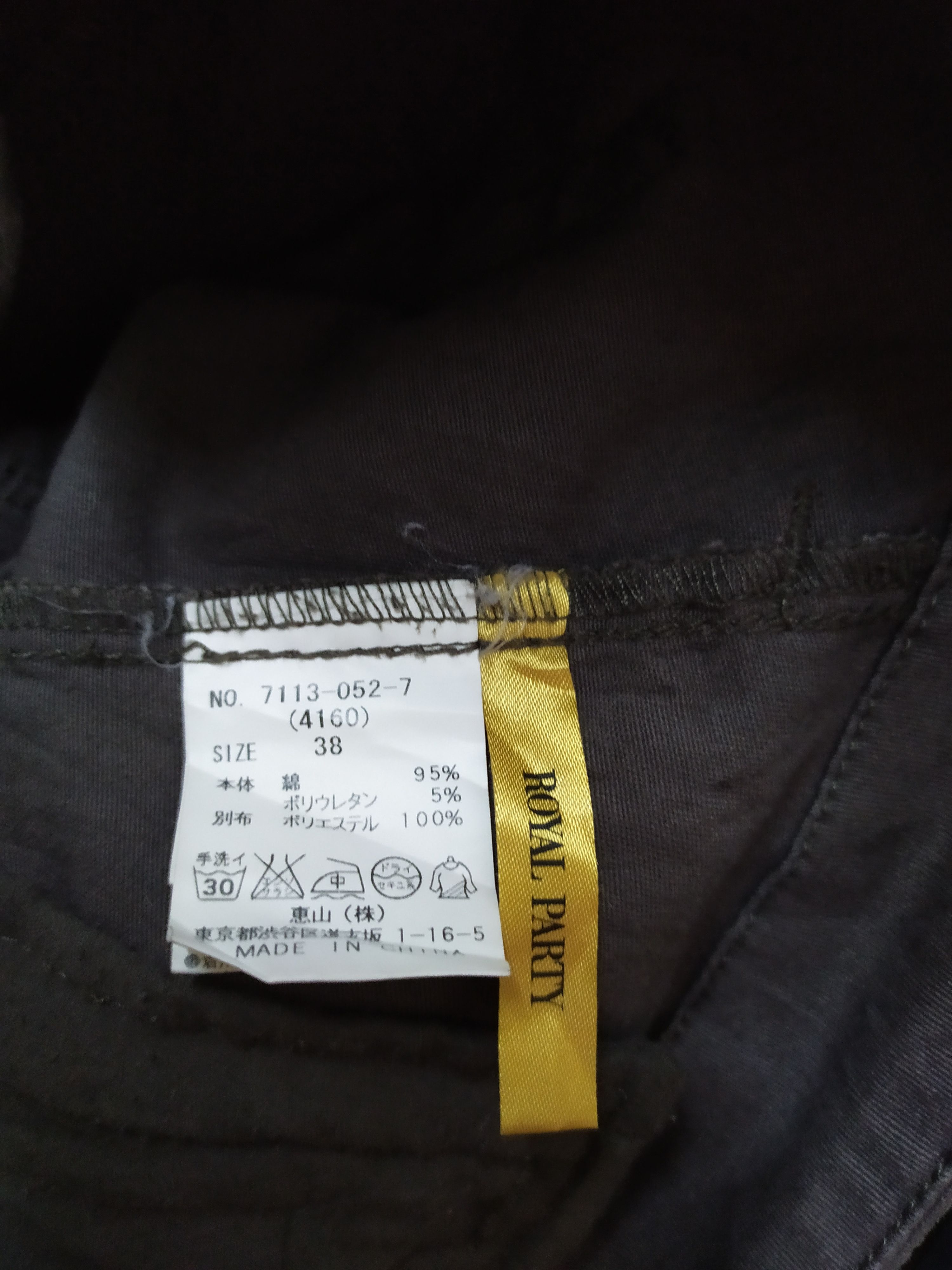 Japanese Brand × Royal Row ROYAL PARTY CARGO PANTS MULTIPOCKET TACTICAL Size US 26 / EU 42 - 11 Thumbnail