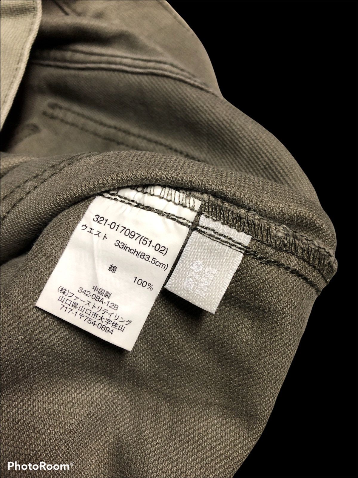 Uniqlo × Vintage Vintage Uniqlo Bushpants Size US 33 - 4 Thumbnail