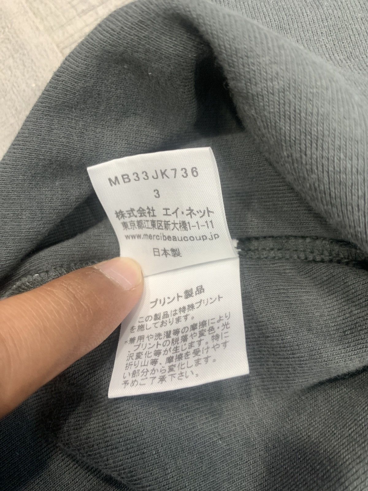 Designer × Issey Miyake × Japanese Brand MERCIBEAUCOUP X ISSEY MIYAKE VERY NICE Size US L / EU 52-54 / 3 - 7 Thumbnail