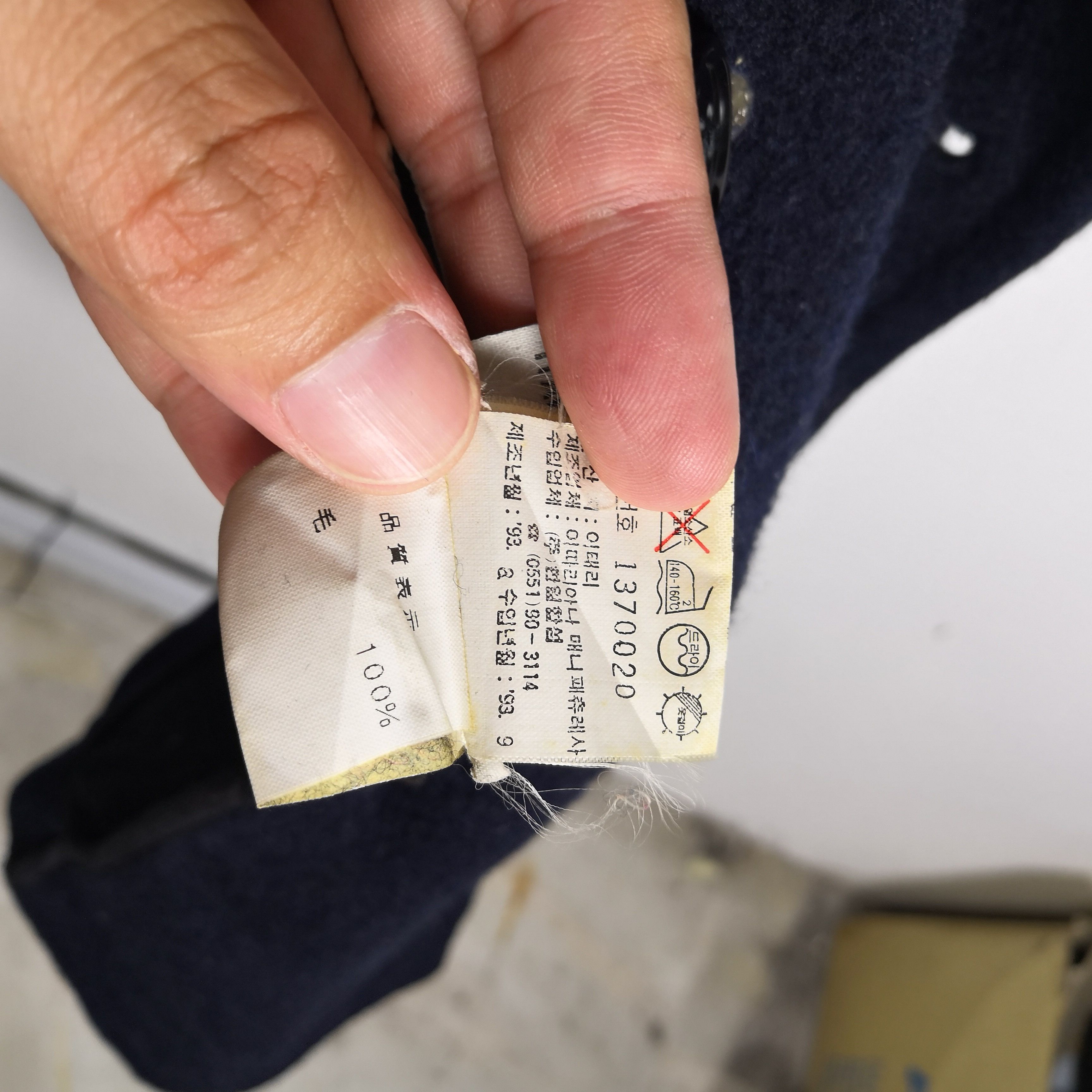 Ferre × Vintage Vintage Ferre Jeans Jacket Wool Long Jacket | BS54336. Size US L / EU 52-54 / 3 - 8 Thumbnail