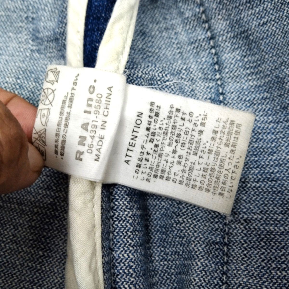 Edition Japan × Japanese Brand VINTAGE RNA INC. LEATHER PEA DENIM PARKA Size US M / EU 48-50 / 2 - 19 Thumbnail