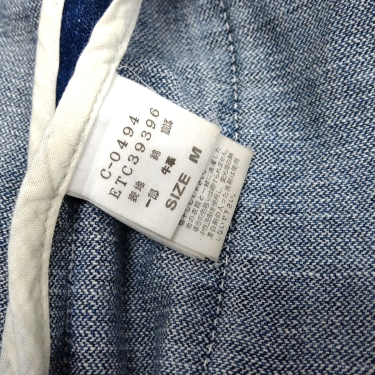 Edition Japan × Japanese Brand VINTAGE RNA INC. LEATHER PEA DENIM PARKA Size US M / EU 48-50 / 2 - 18 Thumbnail