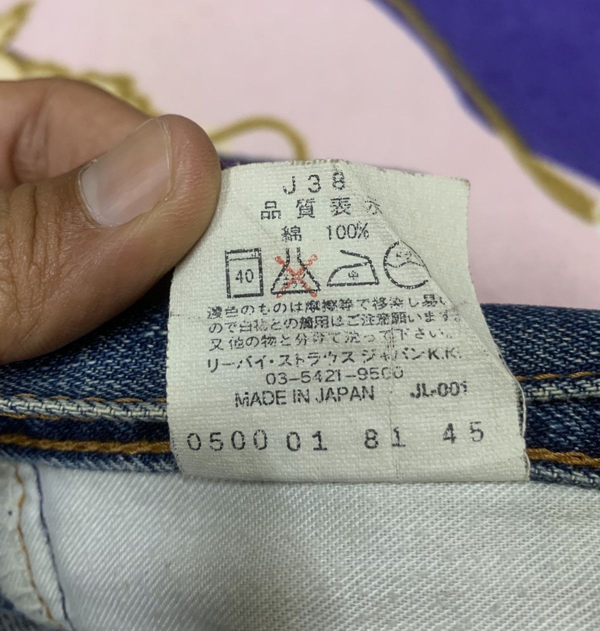 Japanese Brand × Levi's Distressed Denim LEVIS 504 Made in Japan x Rare Size US 32 / EU 48 - 13 Thumbnail