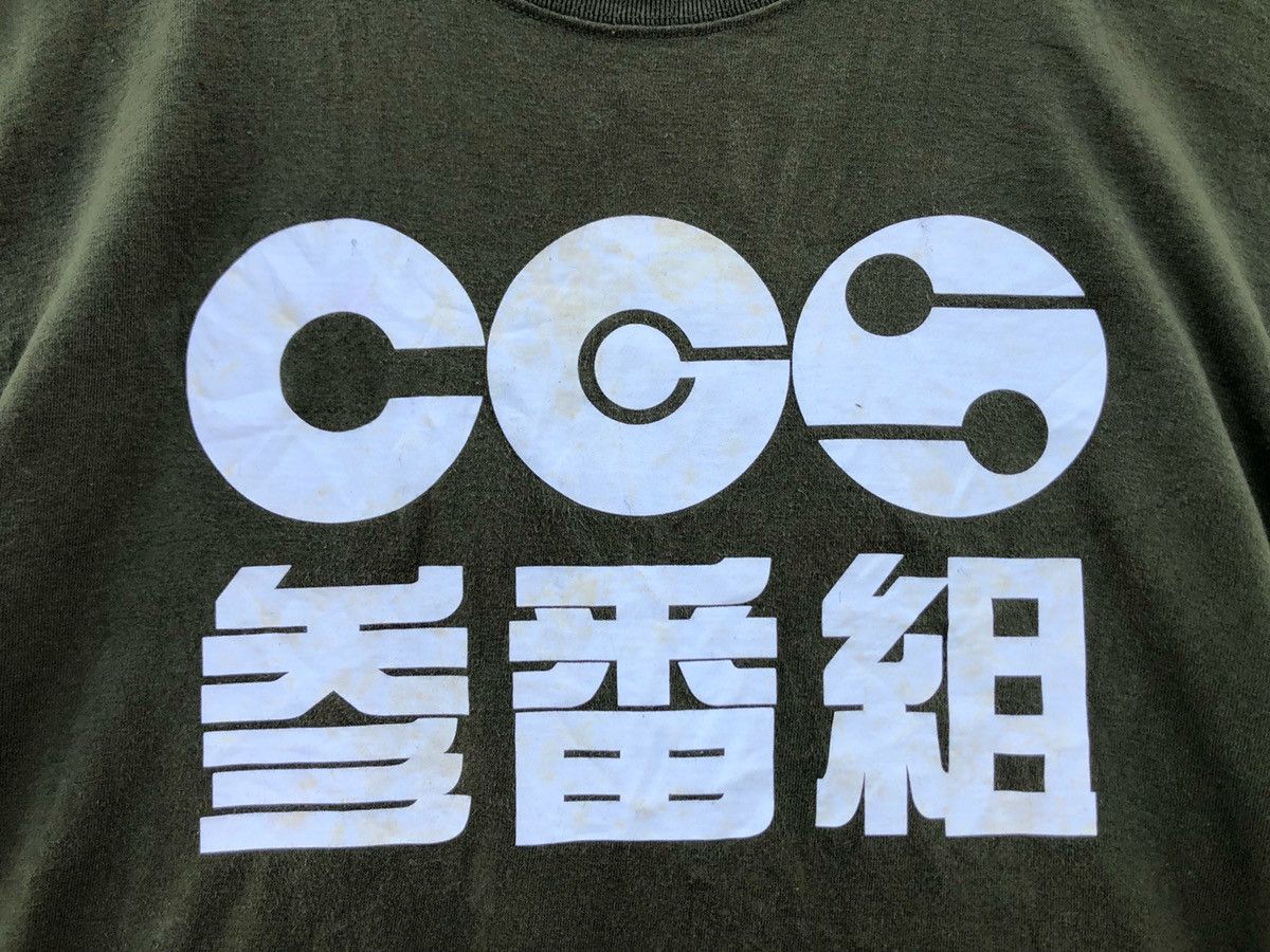 Vintage Chryse Guard Security Mobile Suit Gundam T-shirt