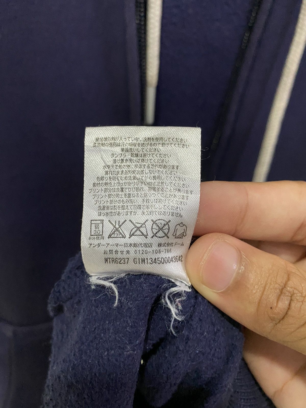 Under Armour Vintage Under Amour Marryland Streetwear Hoodies Size US M / EU 48-50 / 2 - 9 Thumbnail