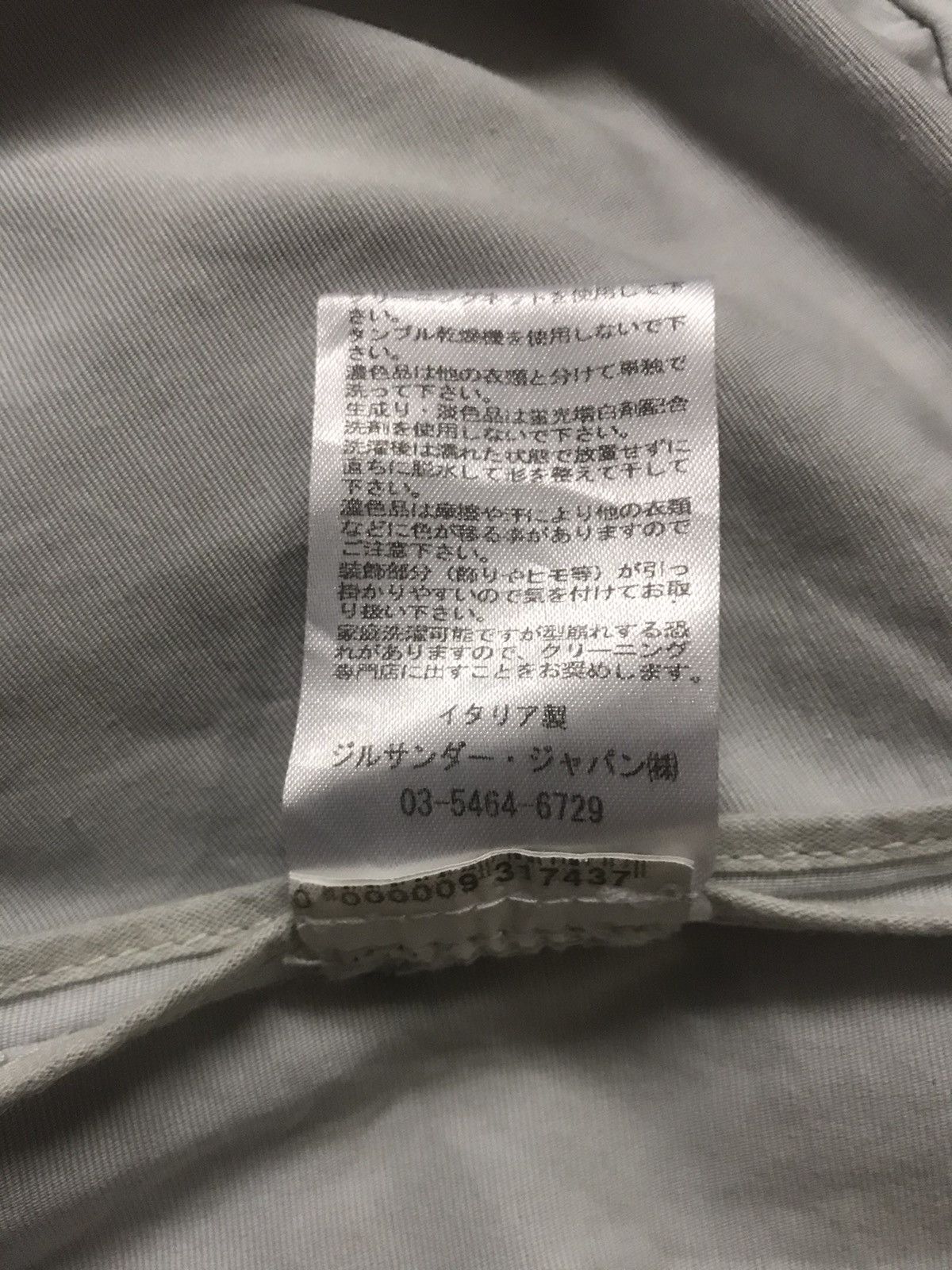 Jil Sander Jil Sander Drawstring Blazers Size US XS / EU 42 / 0 - 11 Thumbnail