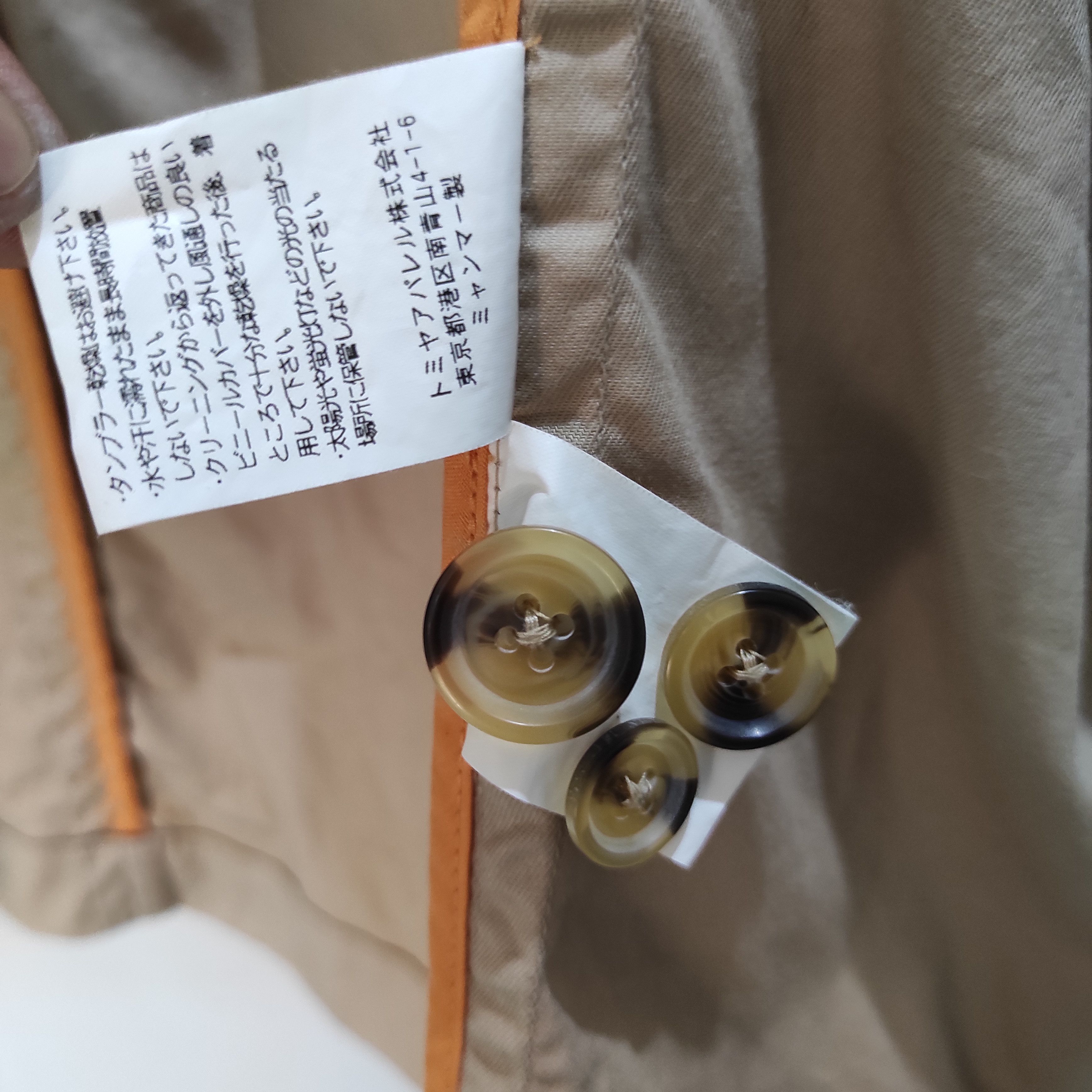 Kansai Yamamoto Kansai Yamamoto Homme Parka Jacket Size US L / EU 52-54 / 3 - 17 Thumbnail