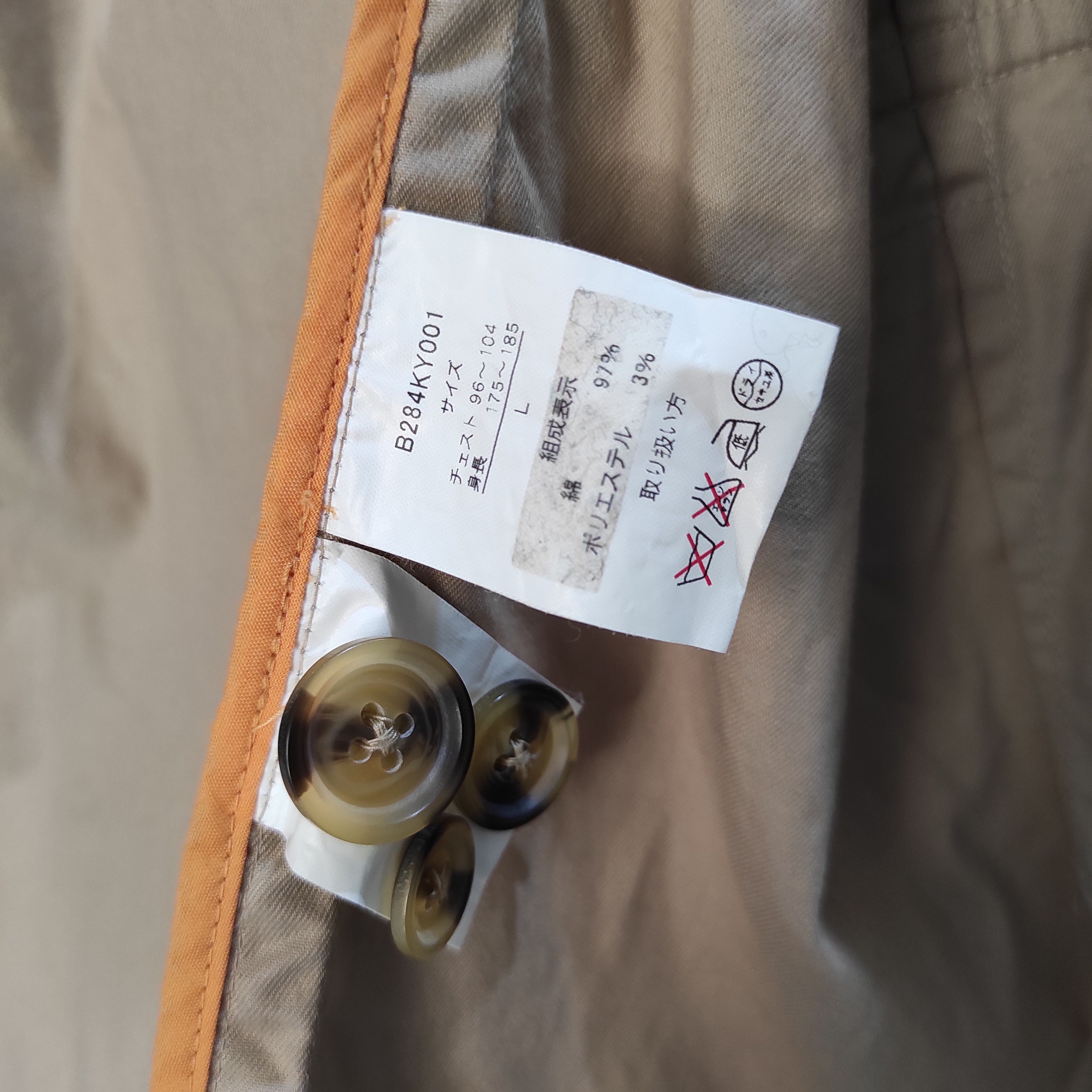 Kansai Yamamoto Kansai Yamamoto Homme Parka Jacket Size US L / EU 52-54 / 3 - 16 Thumbnail