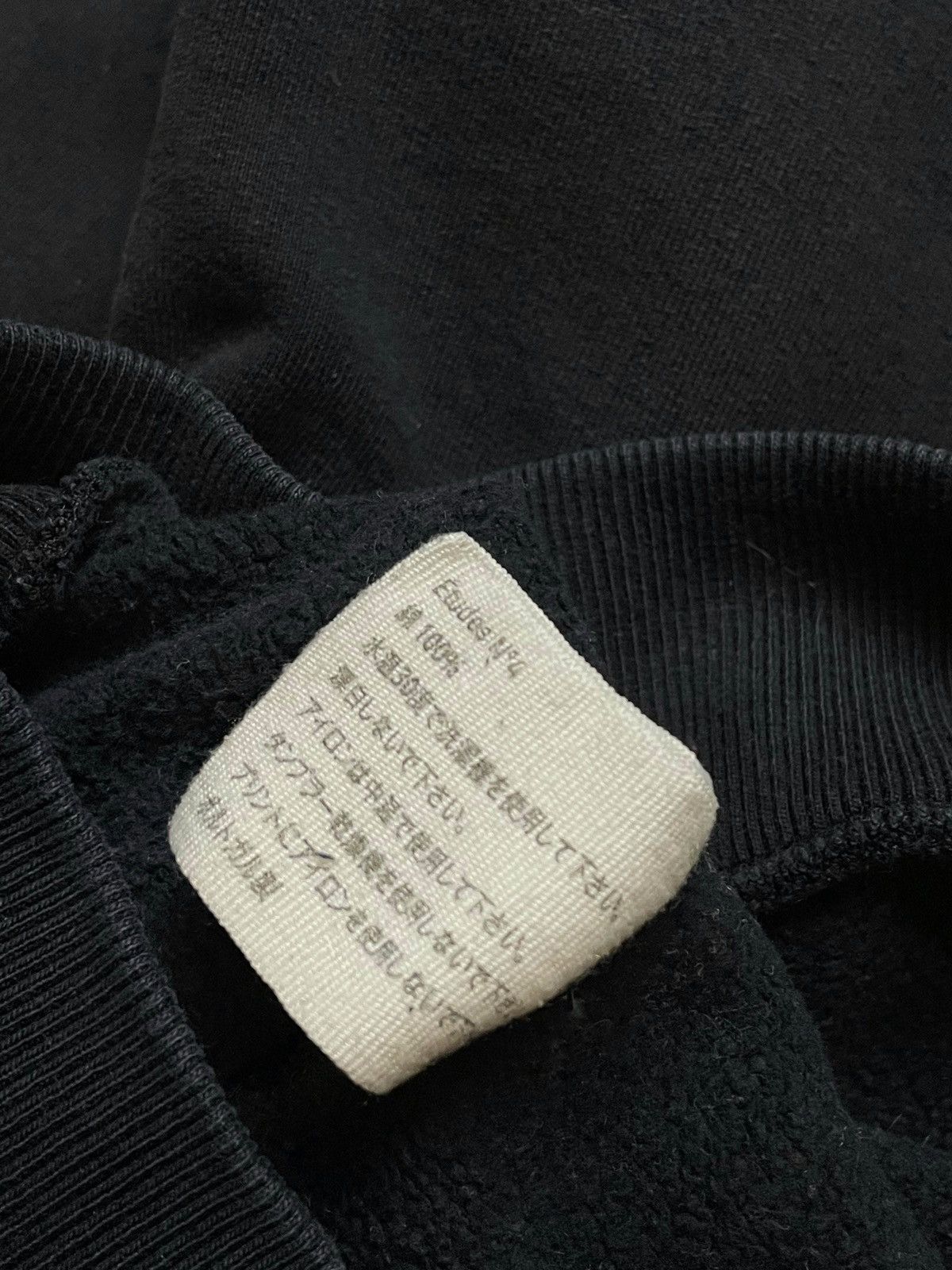 Etudes Etudes sweatshirt size: S Size US S / EU 44-46 / 1 - 5 Thumbnail