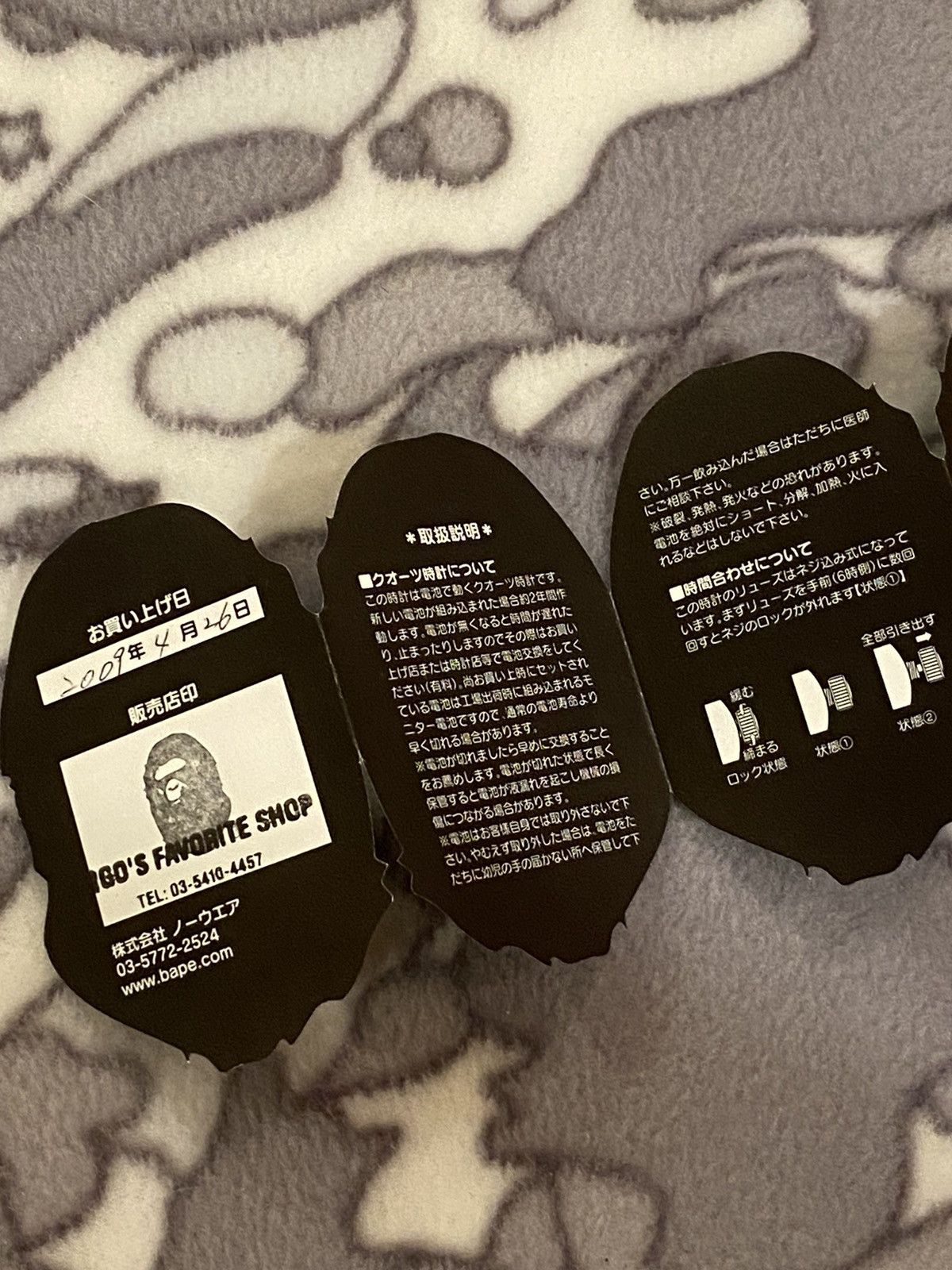 Bape 2010 Baby Milo x Sanrio Hello Kitty Bapex Watch Size ONE SIZE - 4 Thumbnail