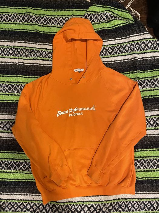 Gosha rubchinskiy outlet orange hoodie