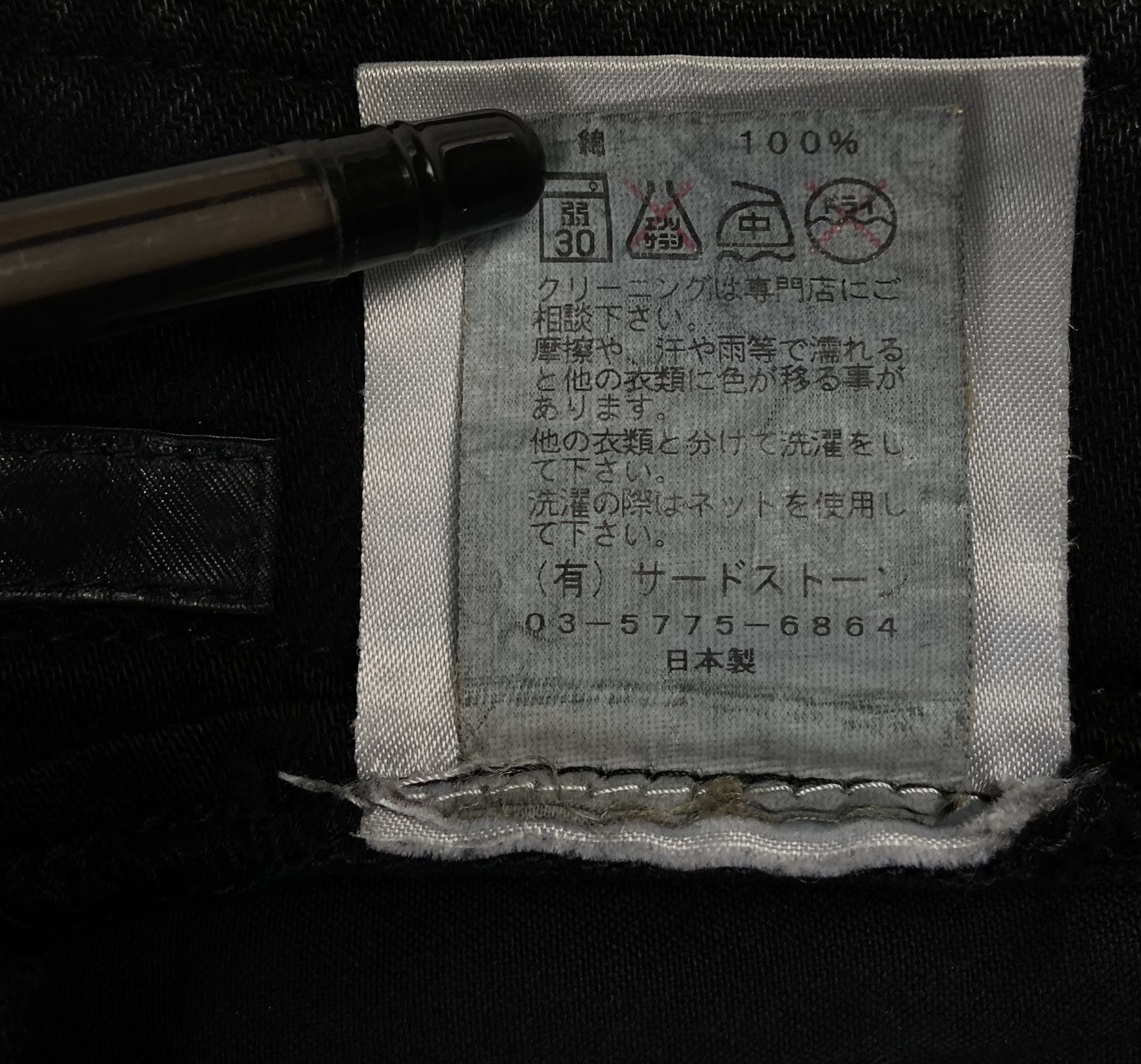 Julius Julius Gas Mask cargo pants 2012 resonance Size US 30 / EU 46 - 8 Thumbnail