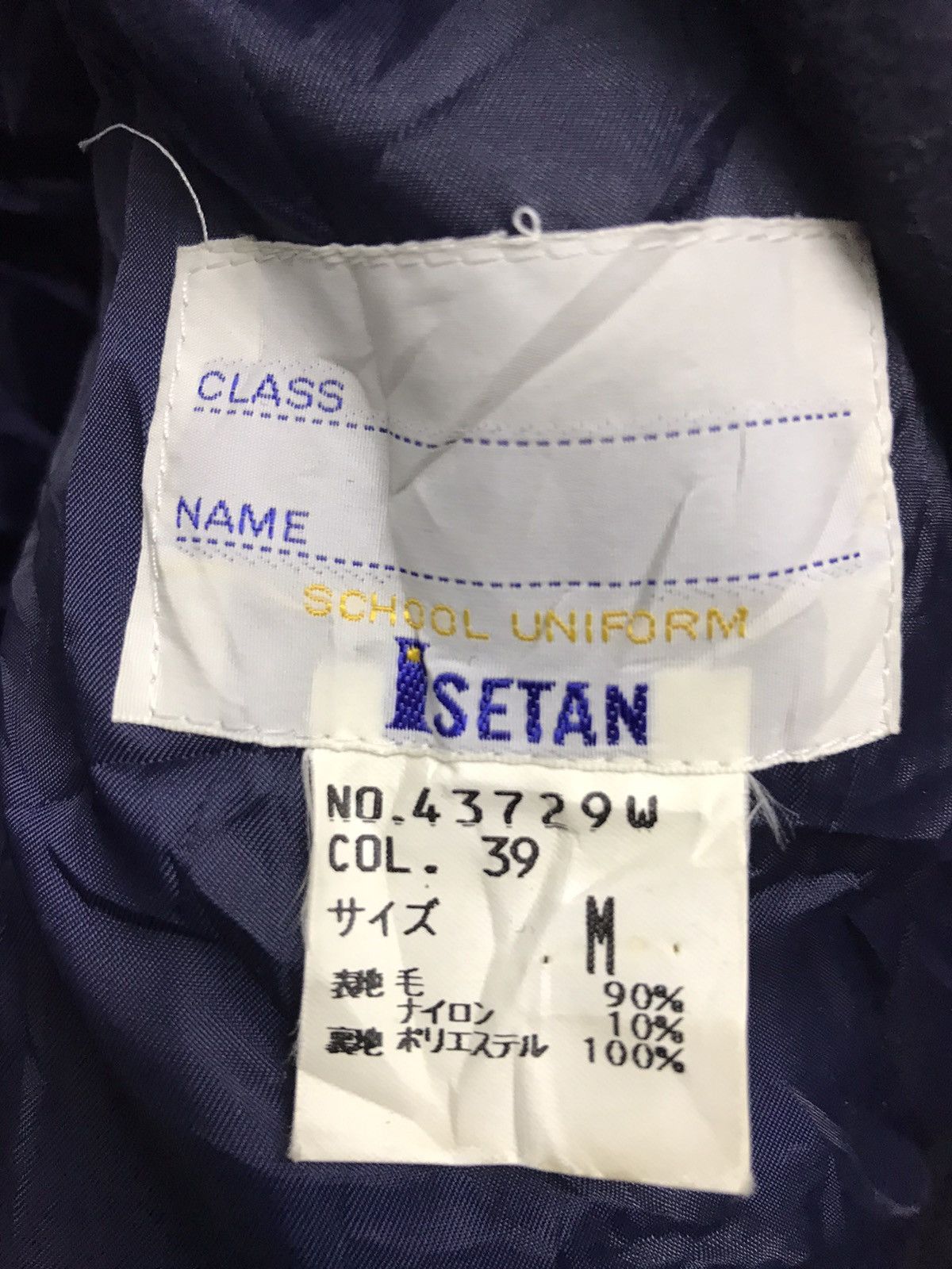 Vintage BLAZZER ISETAN SAIZ M Size 36S - 9 Thumbnail