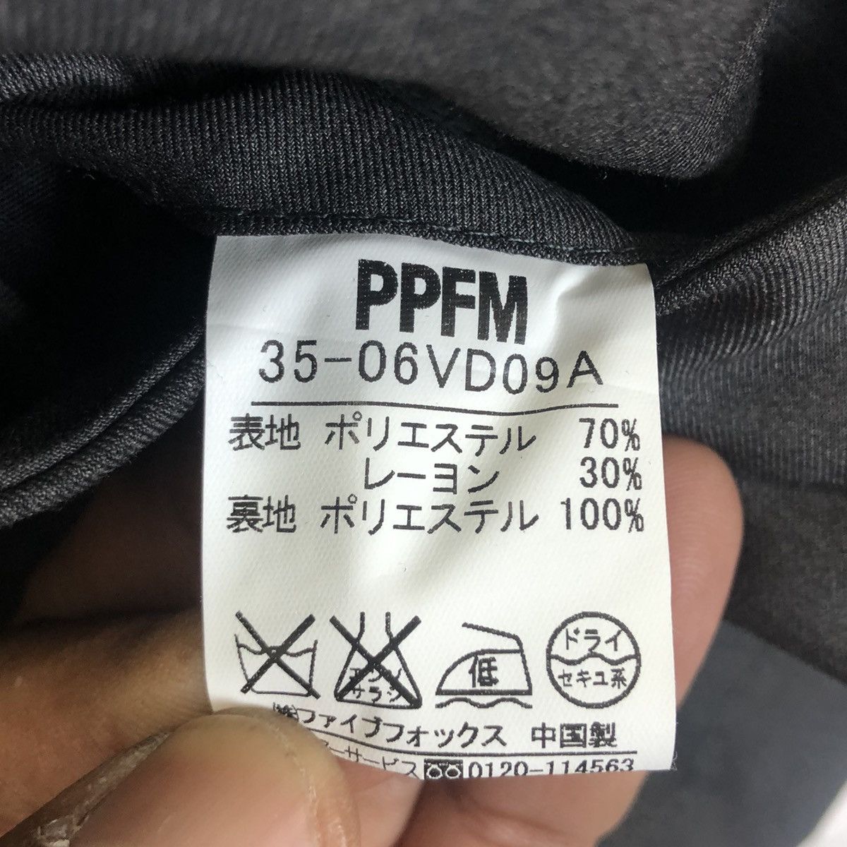 Japanese Brand × PPFM × Vintage PPFM TRACEY VEST DOUBLE COLLAR Size US S / EU 44-46 / 1 - 9 Thumbnail