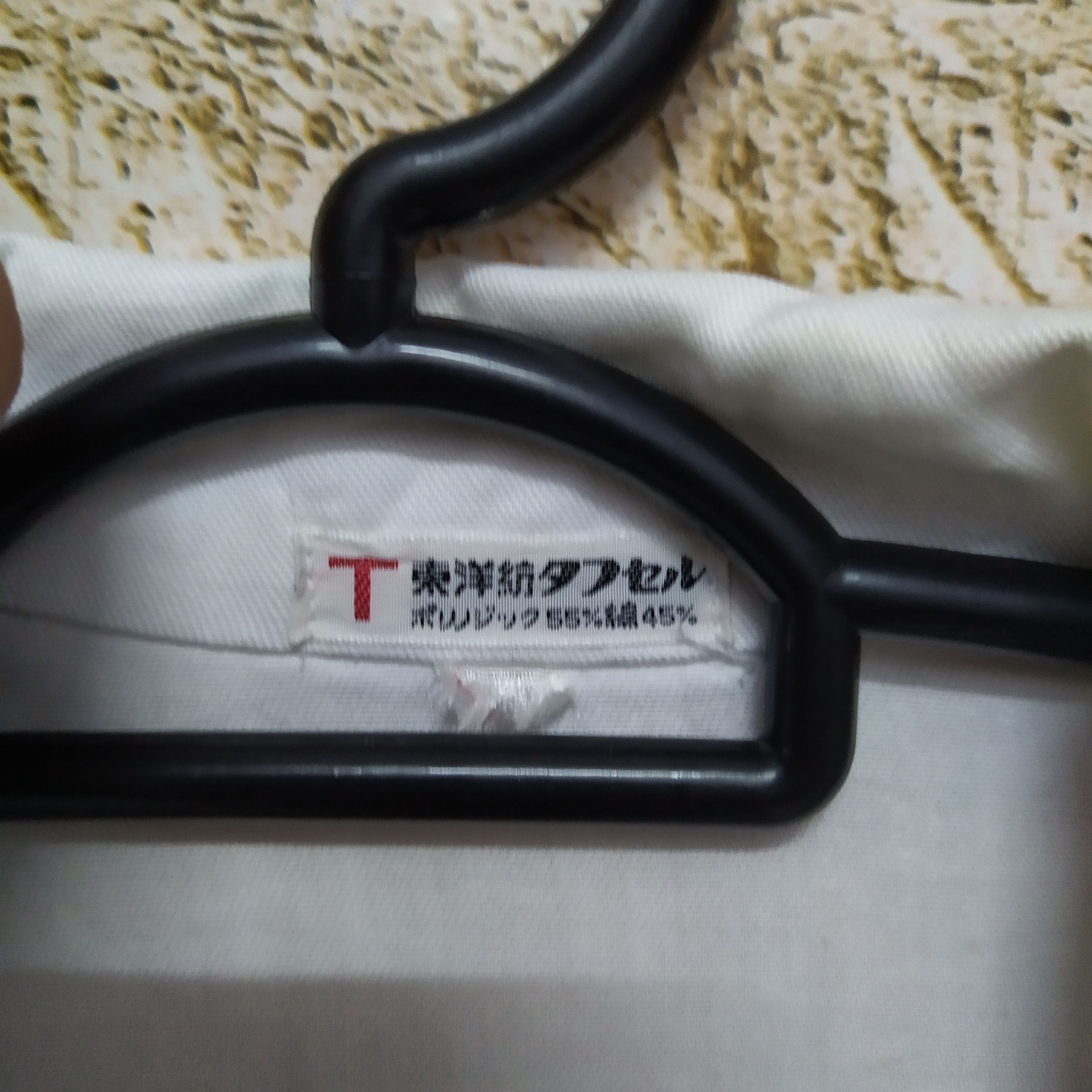 Vintage VINTAGE NISSAN COVERALL DATSUN (D477) Size US 33 - 5 Thumbnail