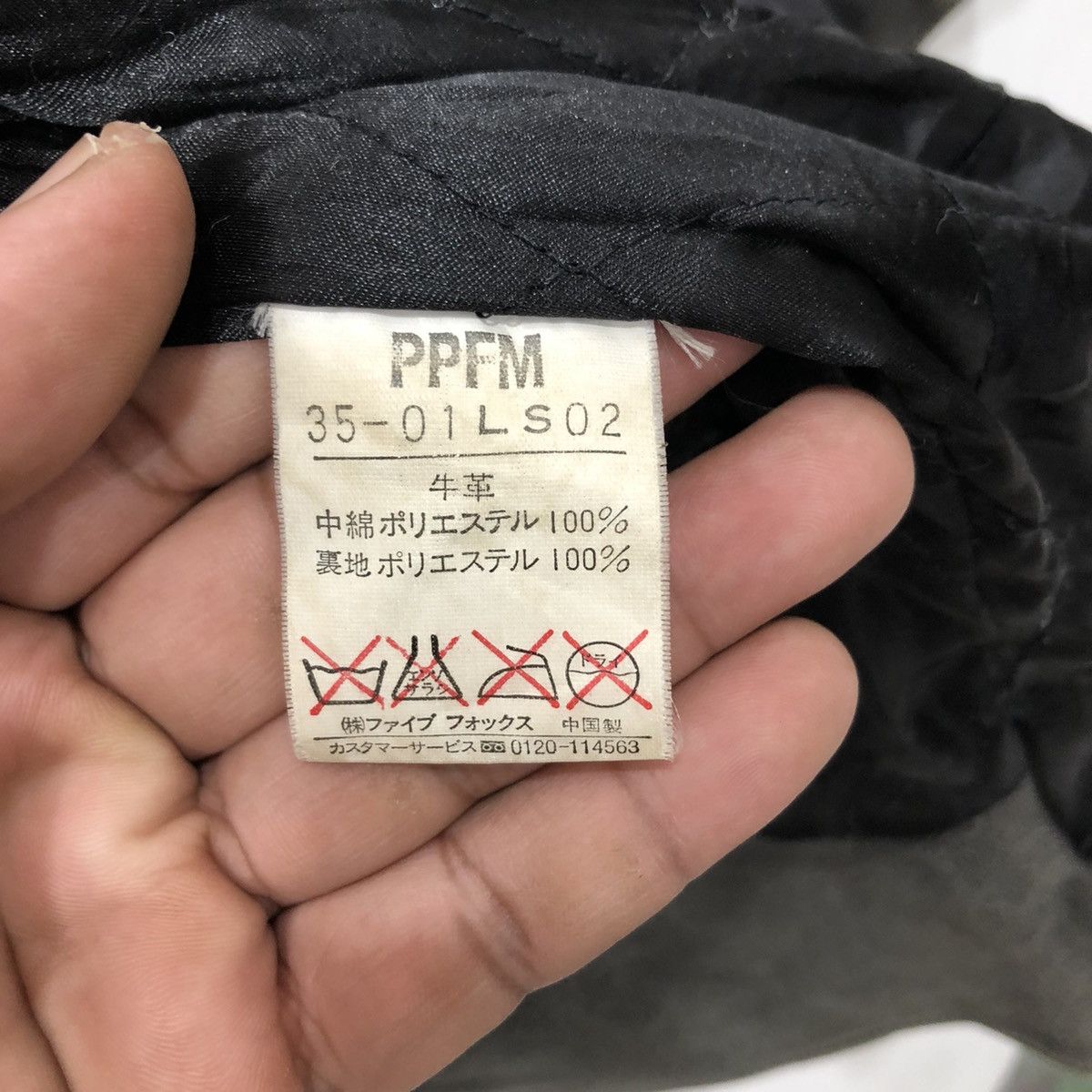 Japanese Brand × PPFM PPFM Double Collar Leather Jacket Cafe Racer Punk Jacket Size US M / EU 48-50 / 2 - 8 Thumbnail