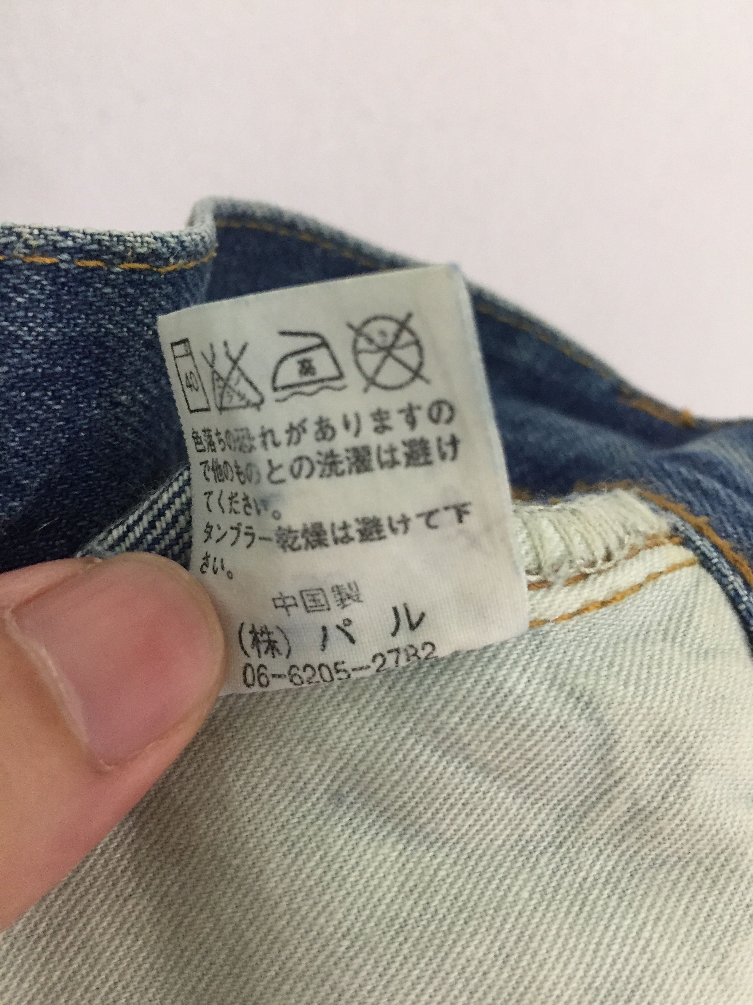 Japanese Brand CP-C STANDARD WEAR Union Made Distressed denim kapital Size US 30 / EU 46 - 13 Thumbnail