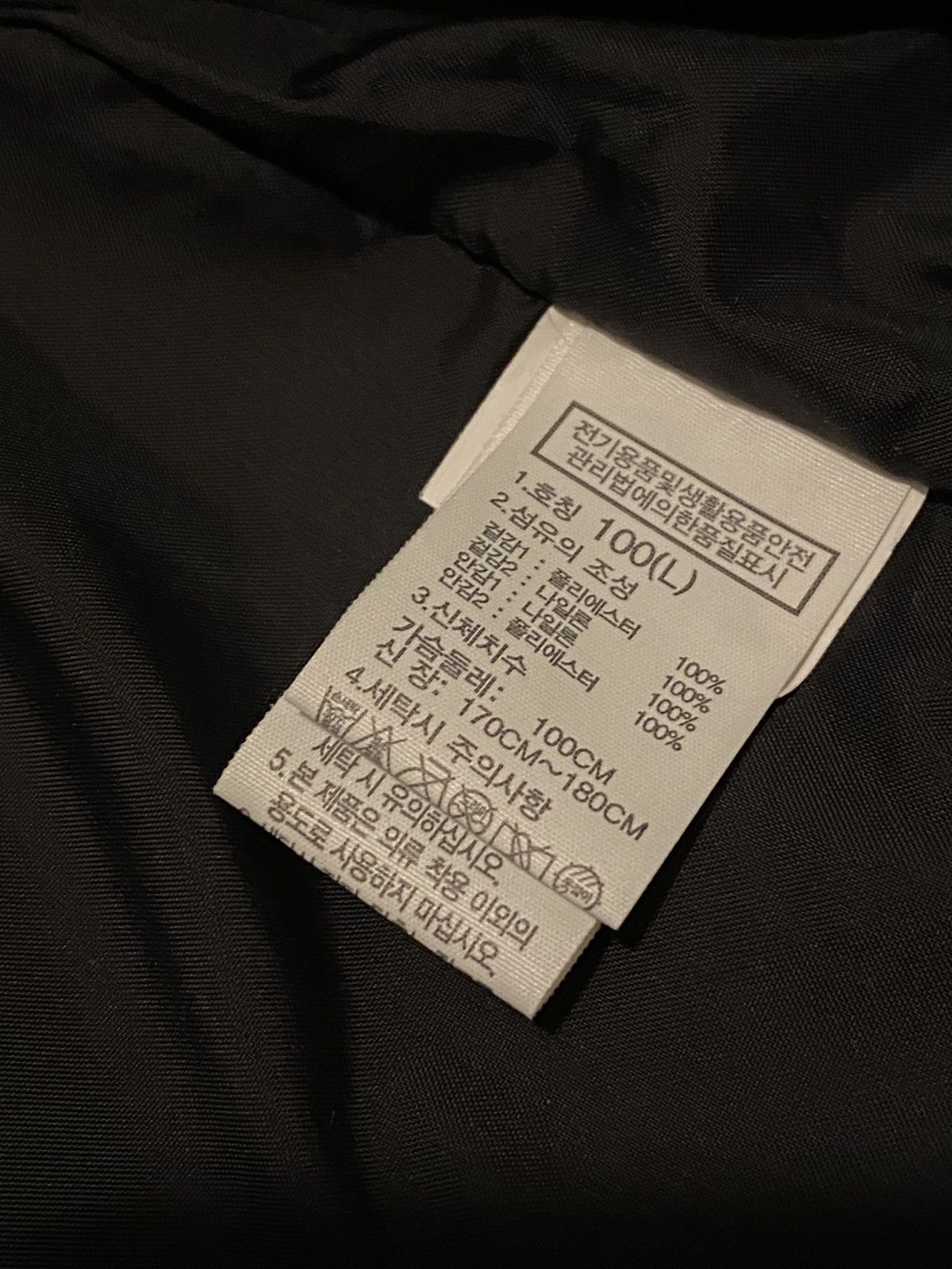 The North Face TNF Korea exclusive 1990 Mountain Jacket “Snow Mountain” Size US M / EU 48-50 / 2 - 5 Thumbnail
