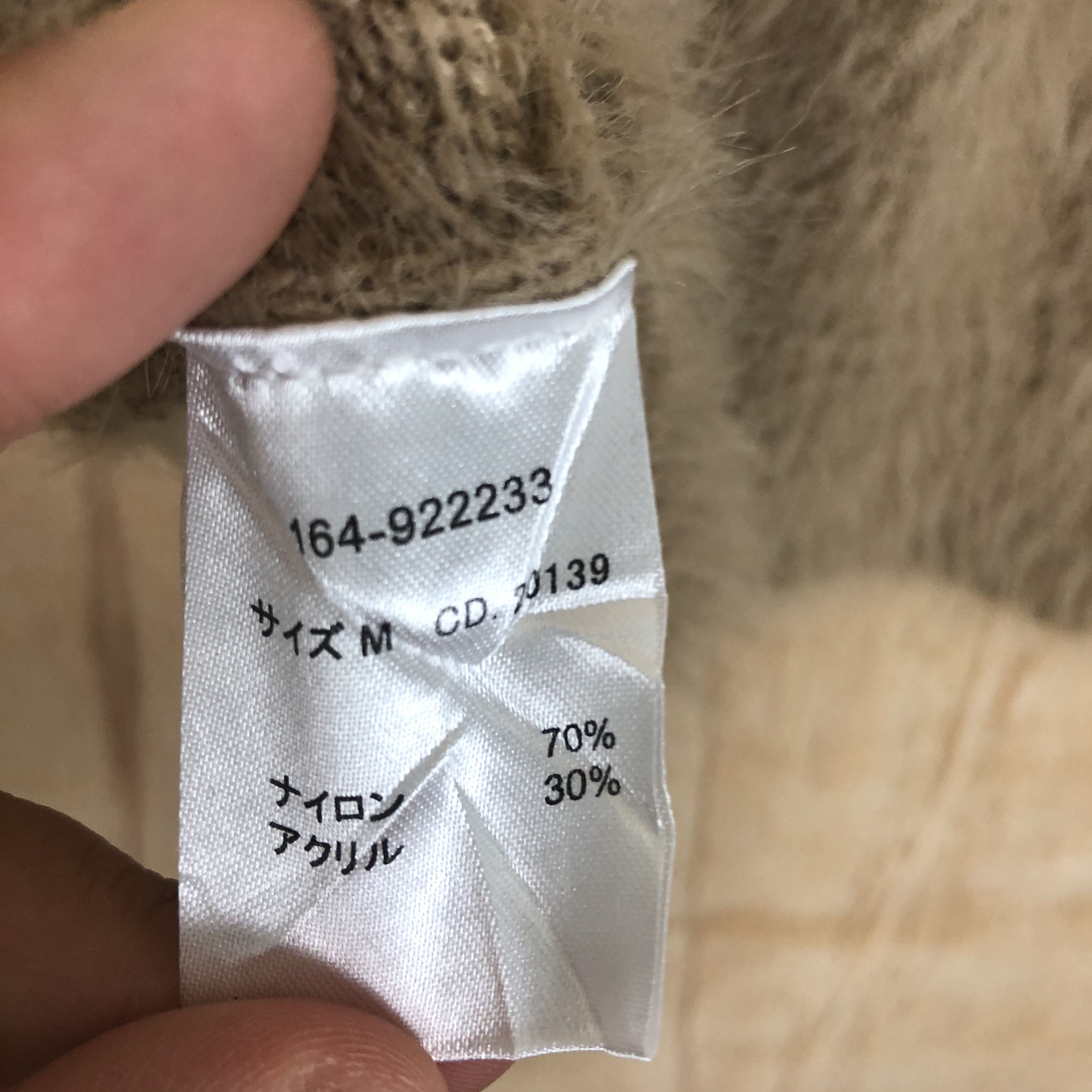 Homespun Knitwear × Japanese Brand DLL Ingni Brown Mohair shag shaggy Knitwear #c048 Size US M / EU 48-50 / 2 - 8 Thumbnail